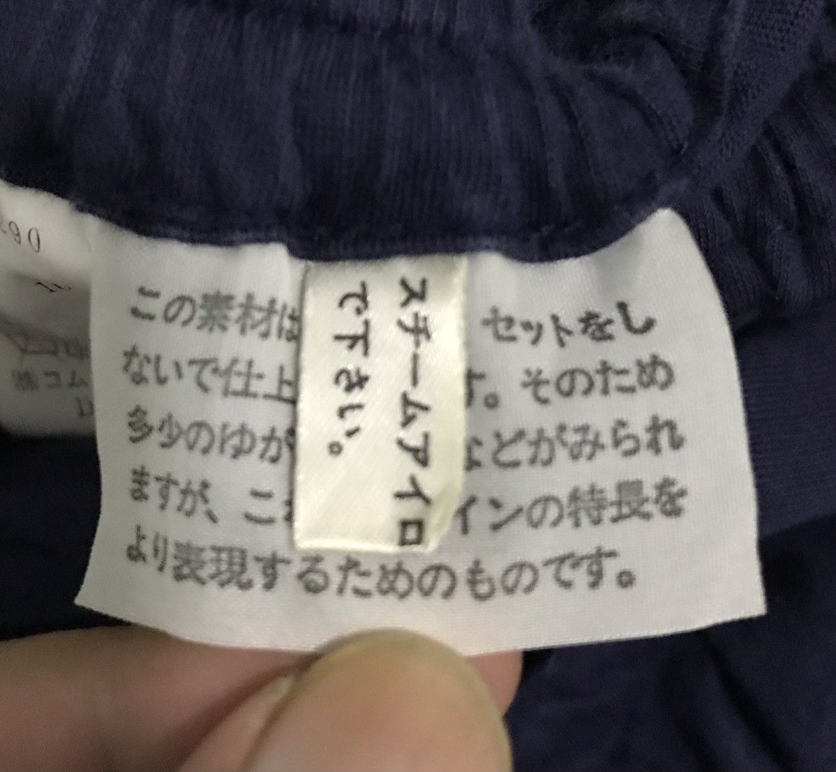 Comme des Garcons × Japanese Brand COMME DES GARCONS SKIRT Size 22" - 13 Thumbnail