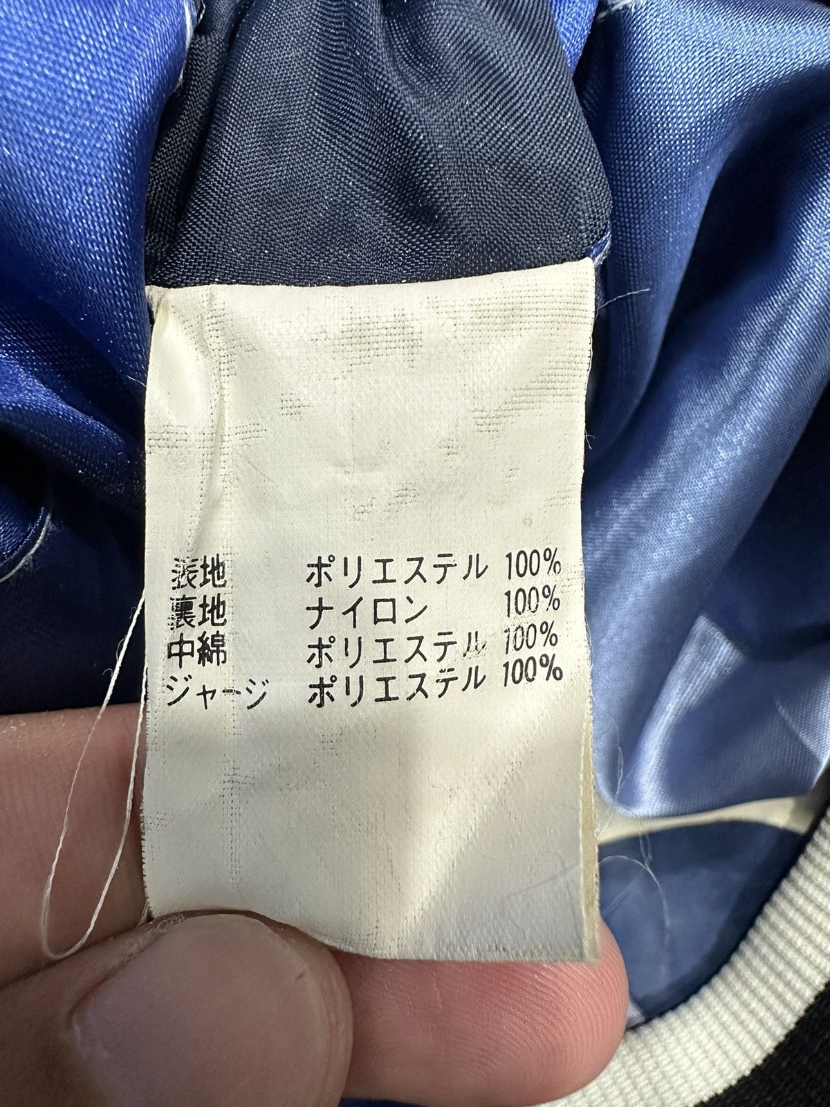 Hysteric Glamour × Japanese Brand 💥RARE💥 Vintage SUNTORY BOSS COFFEE Reversible Coach Jacket Size US L / EU 52-54 / 3 - 16 Thumbnail
