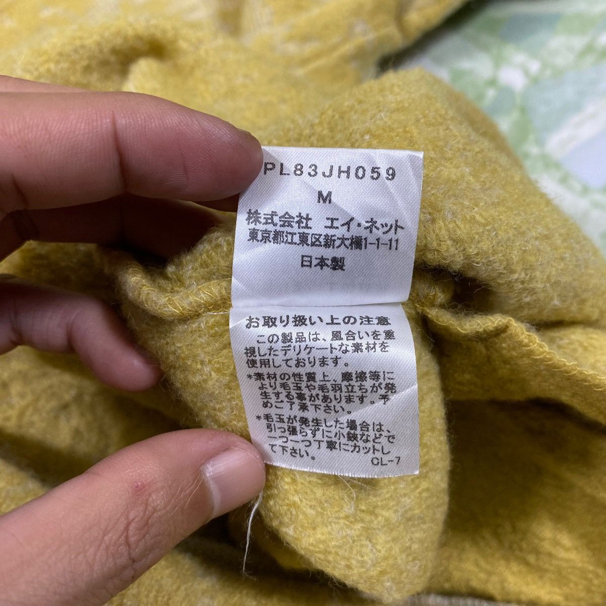 Issey Miyake Vintage ISSEY MIYAKE Plantation Japanese Wool Mini Dresses Size M / US 6-8 / IT 42-44 - 9 Thumbnail