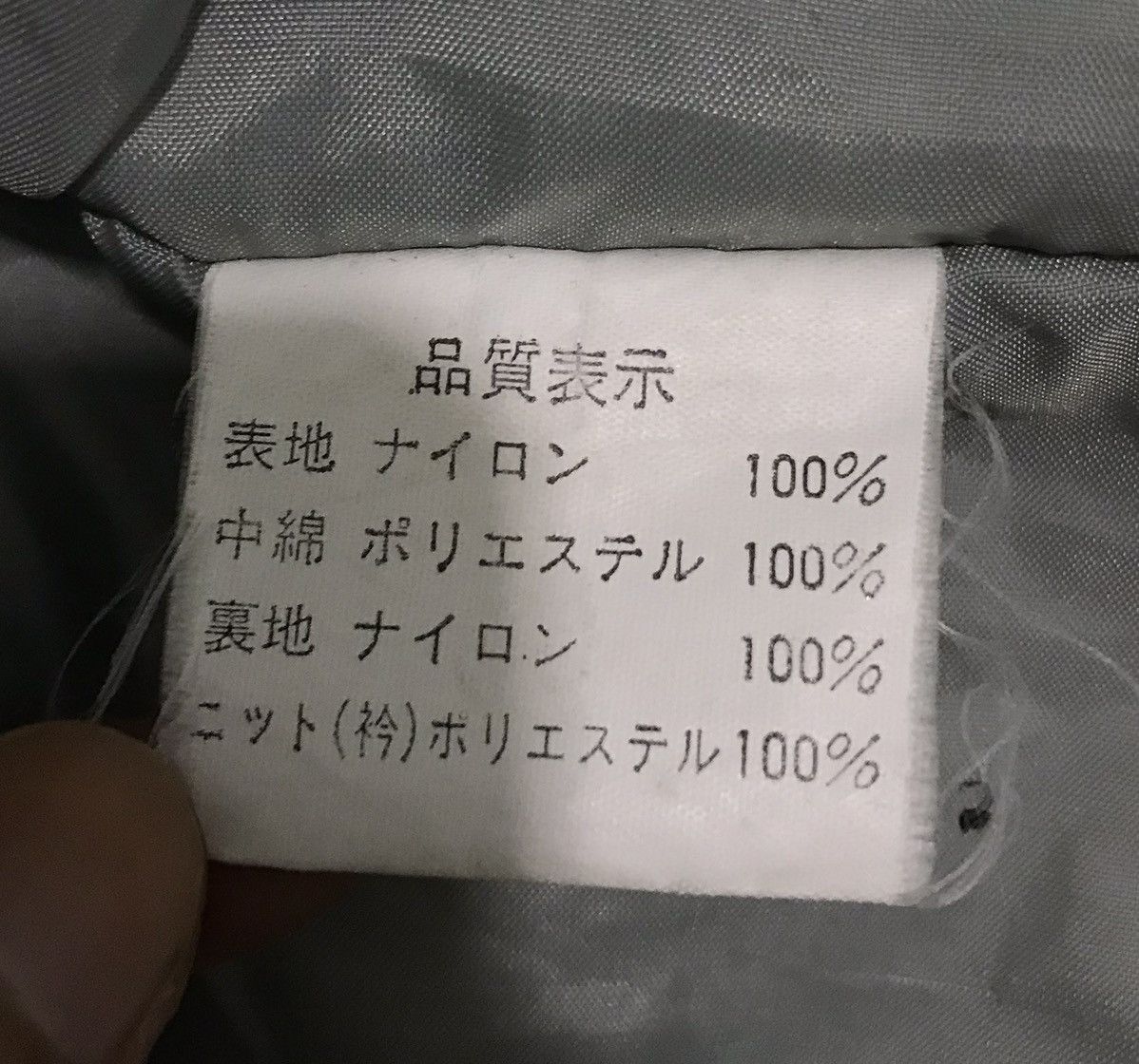 Sports Specialties × Yamaha VINTAGE YAMAHA RACING SERVICE SHOP JACKET Size US L / EU 52-54 / 3 - 20 Thumbnail