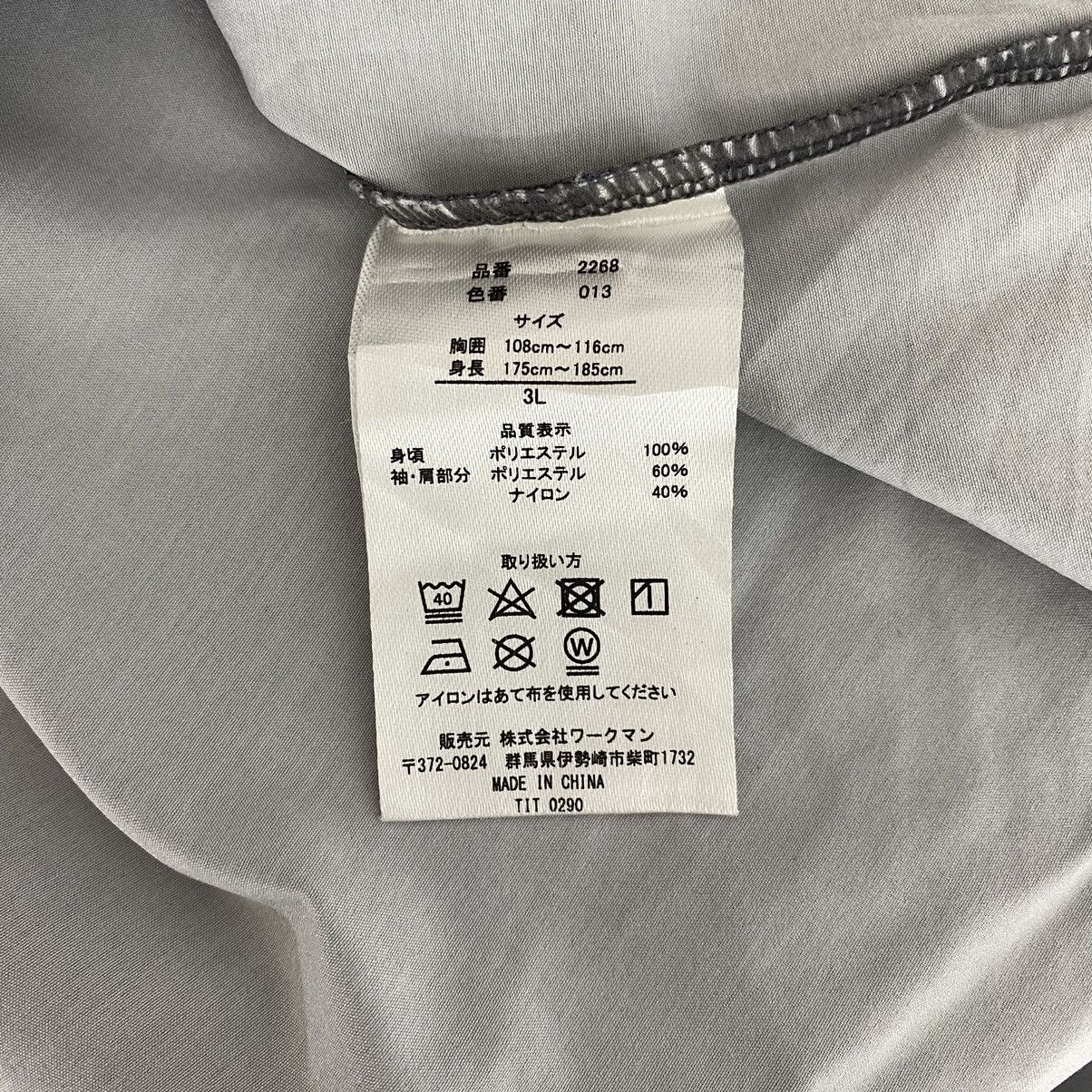 Vintage Vintage FIND-OUT Japanese Brand Full Zipper Grey Sweater Size US L / EU 52-54 / 3 - 6 Thumbnail