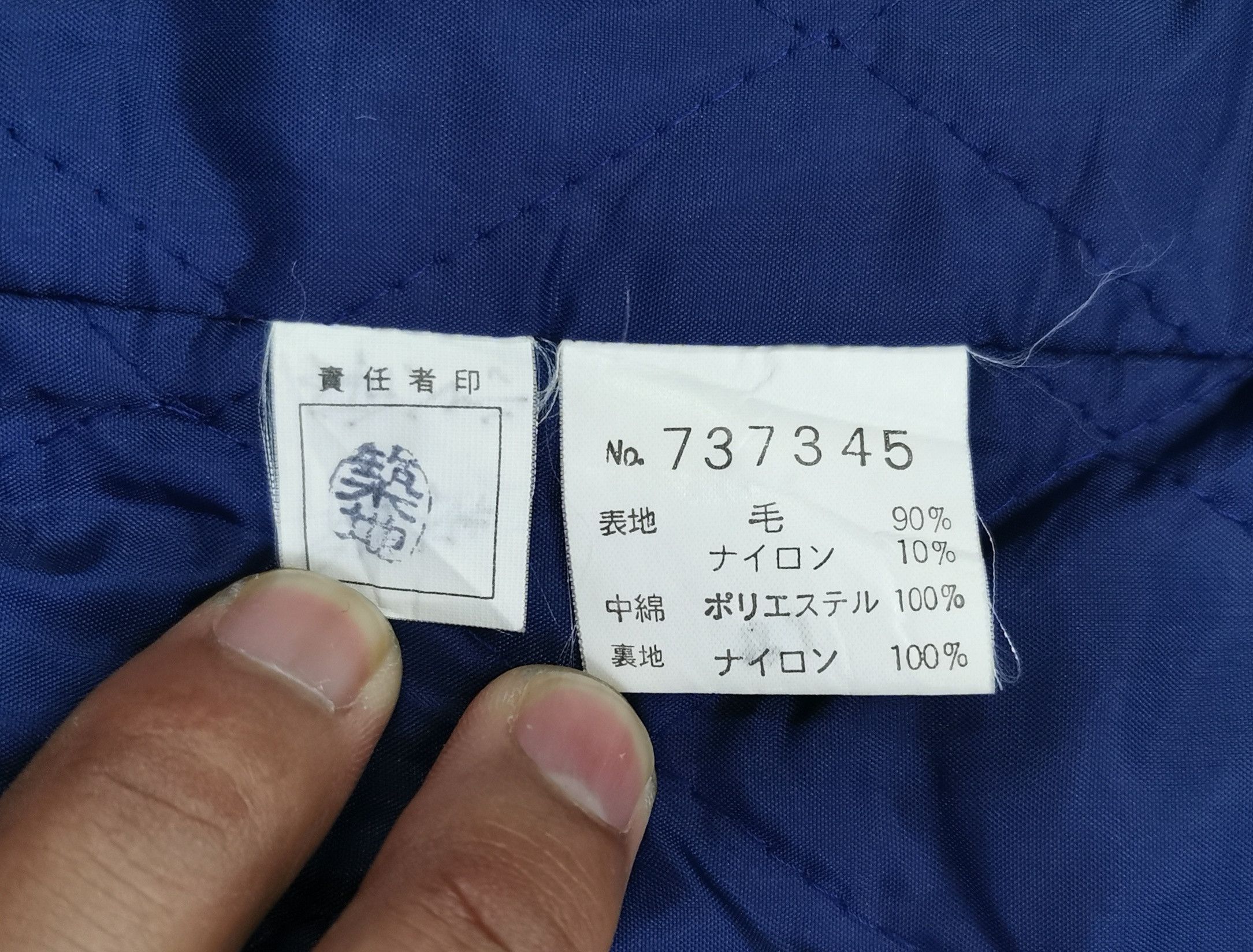 Campux Wool Varsity Jacket