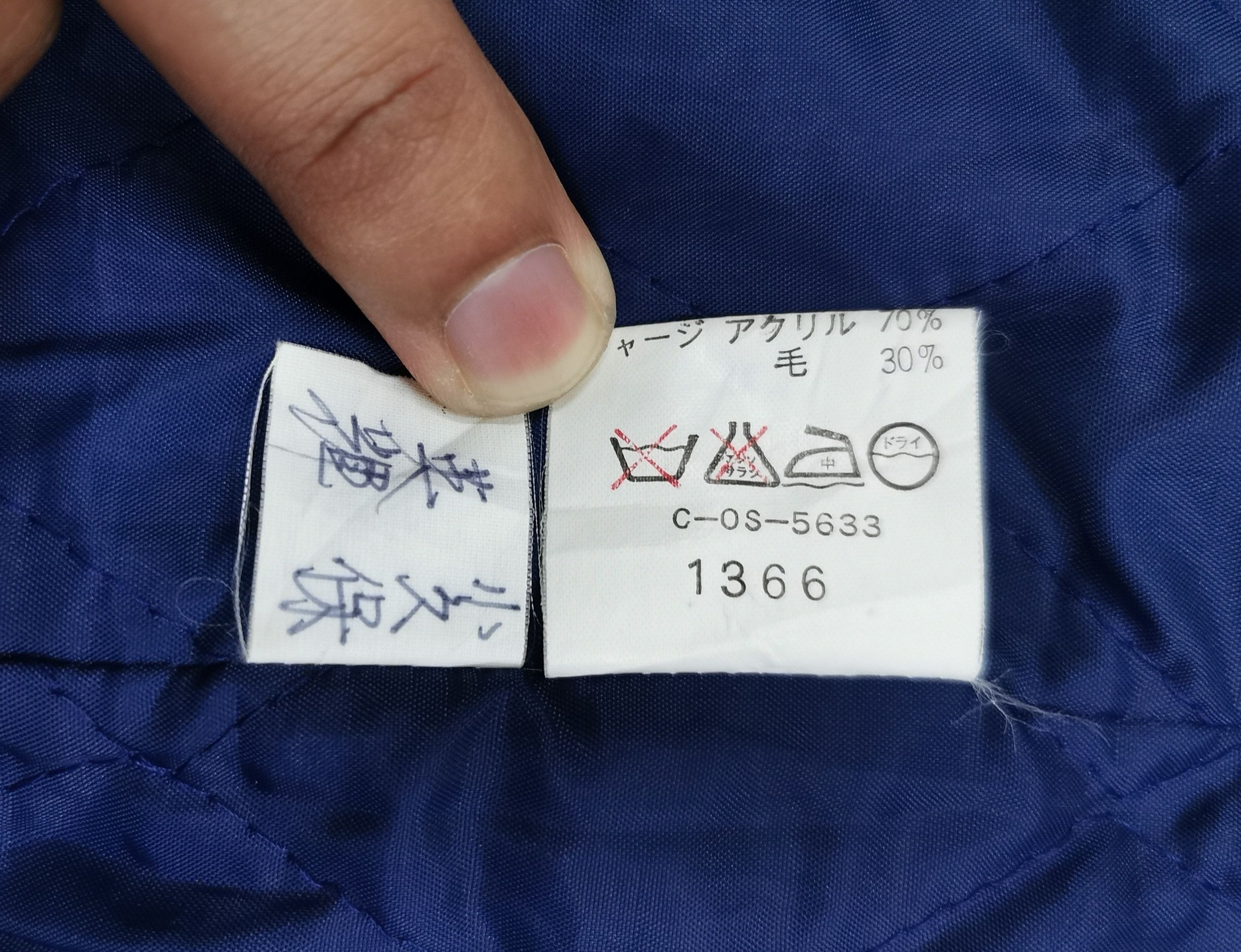 Campux Wool Varsity Jacket