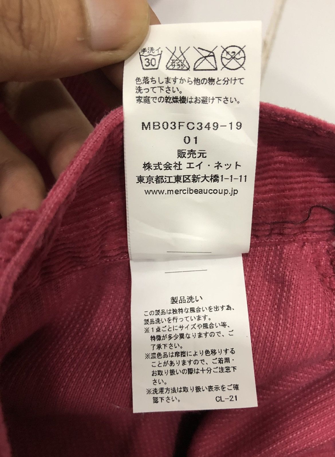 Lee Lee X Mercibeaucoup by Issey Miyake Size US 28 / EU 44 - 13 Thumbnail