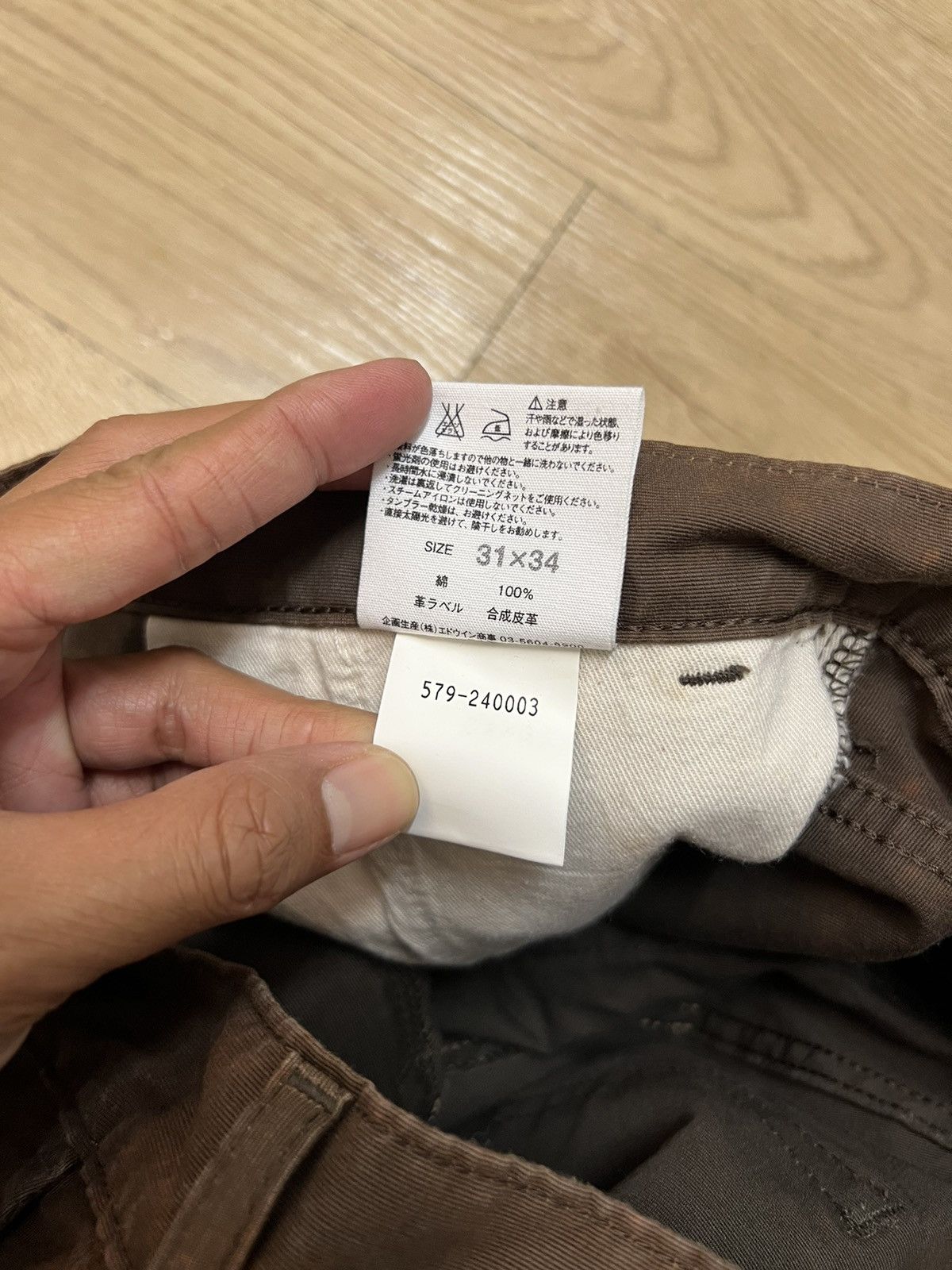 Edwin Edwin X MHL Denim Pants Size US 31 - 9 Thumbnail