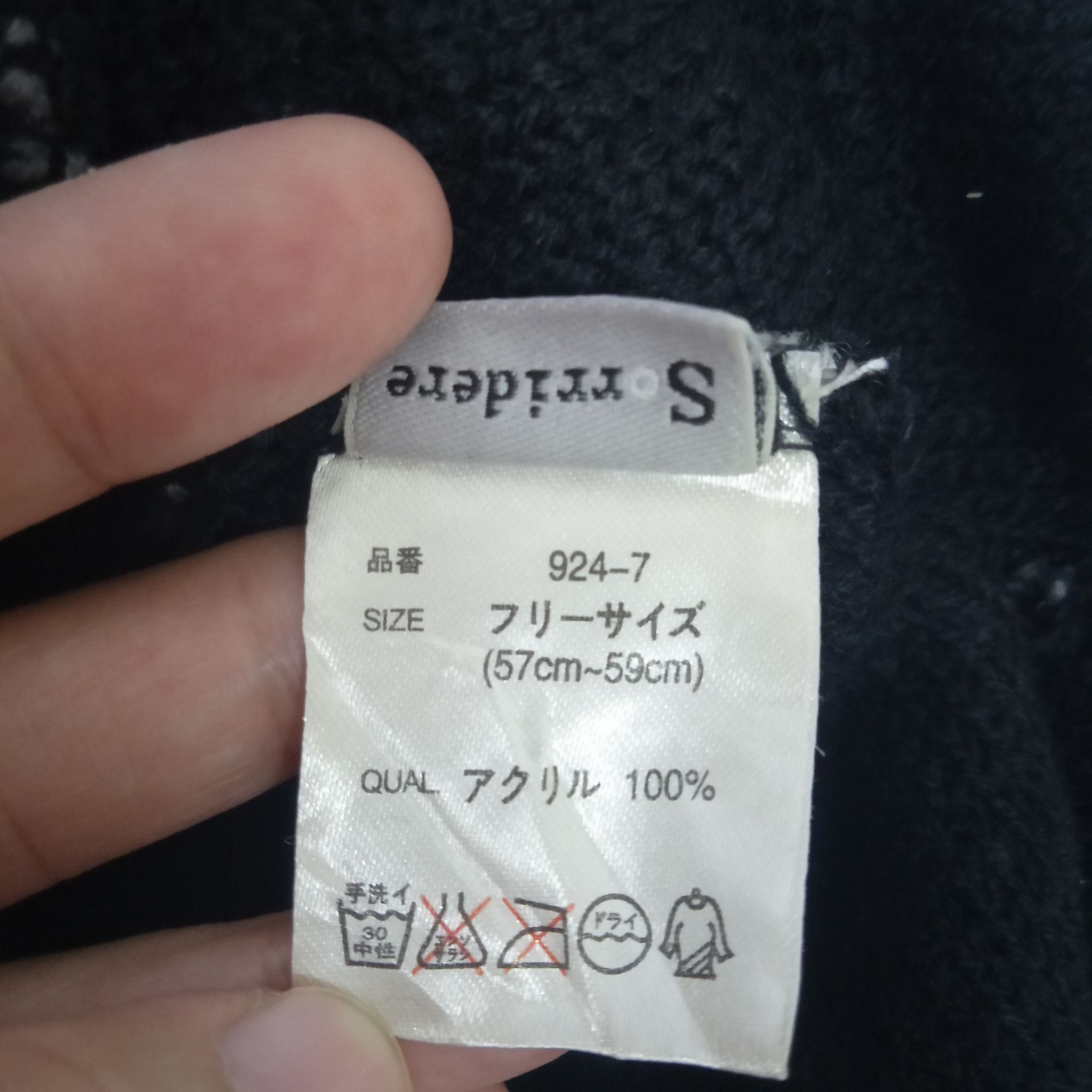 Japanese Brand × Seditionaries 💥BEST OFFER💥 JAPANESE BRAND SKULLS BEANIE Size ONE SIZE - 7 Thumbnail