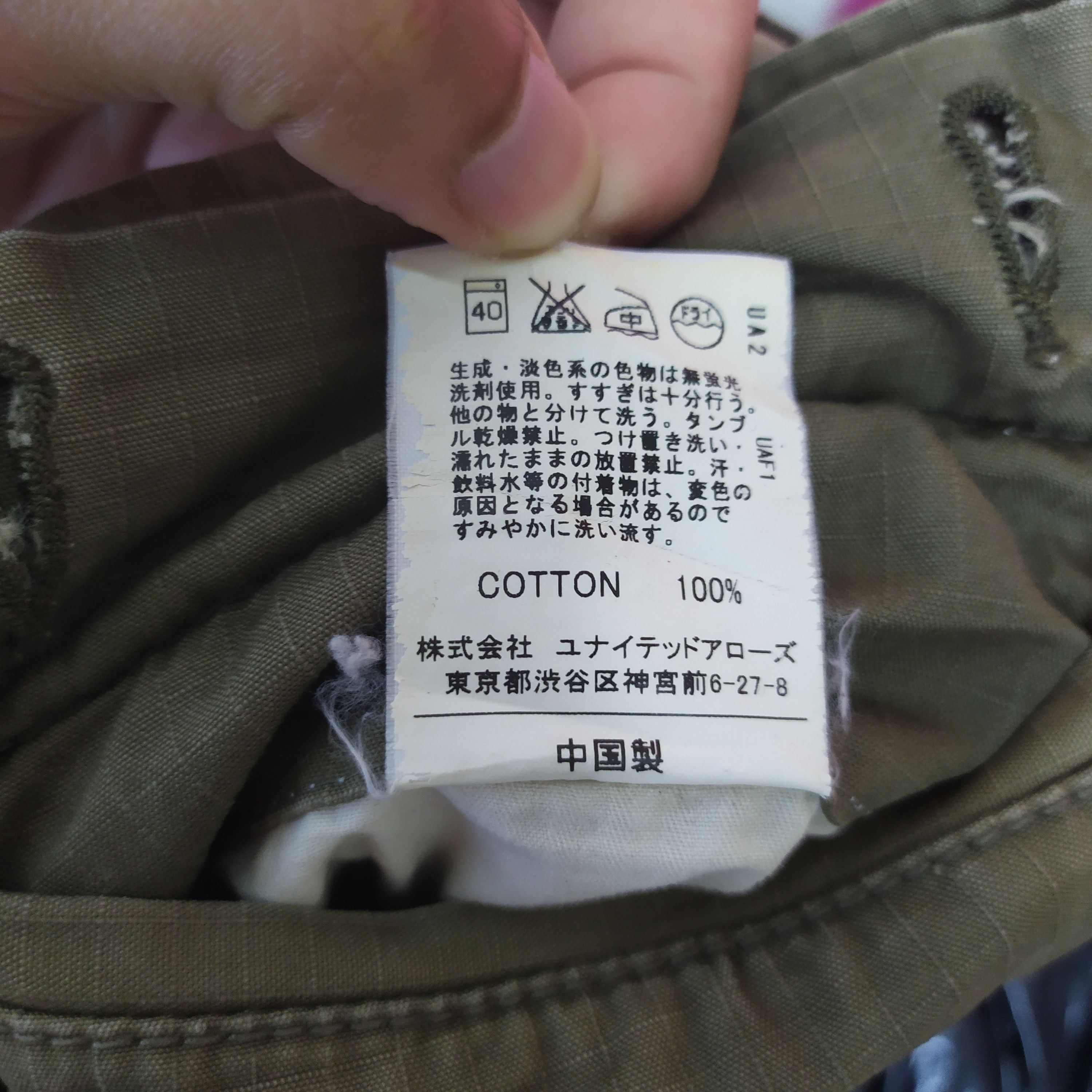 Designer × Japanese Brand Vintage Green Label Relaxing Faded Cargo Pants Size US 32 / EU 48 - 13 Thumbnail