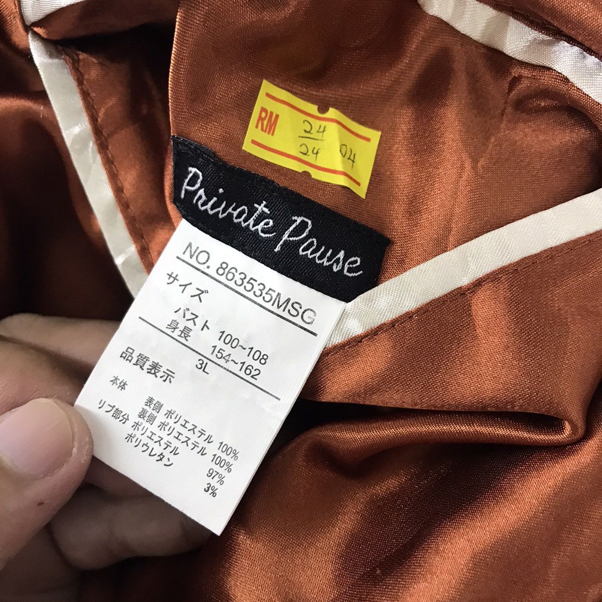 Japanese Brand Private pause Sukajan flower reversible Zippier Jacket Size US L / EU 52-54 / 3 - 4 Thumbnail