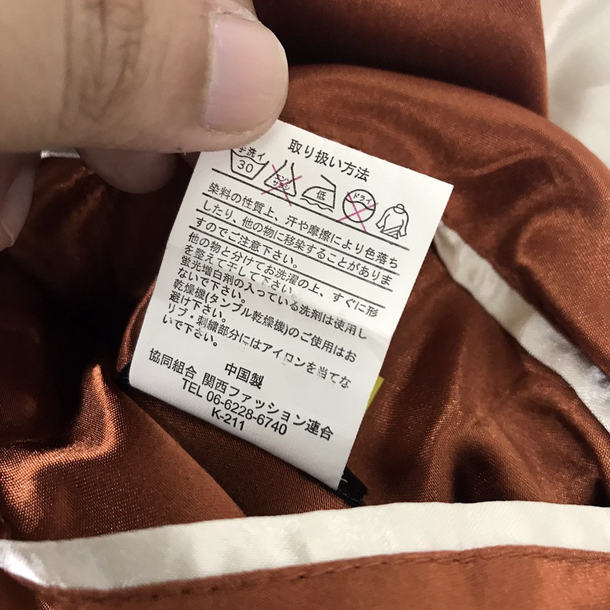 Japanese Brand Private pause Sukajan flower reversible Zippier Jacket Size US L / EU 52-54 / 3 - 5 Thumbnail