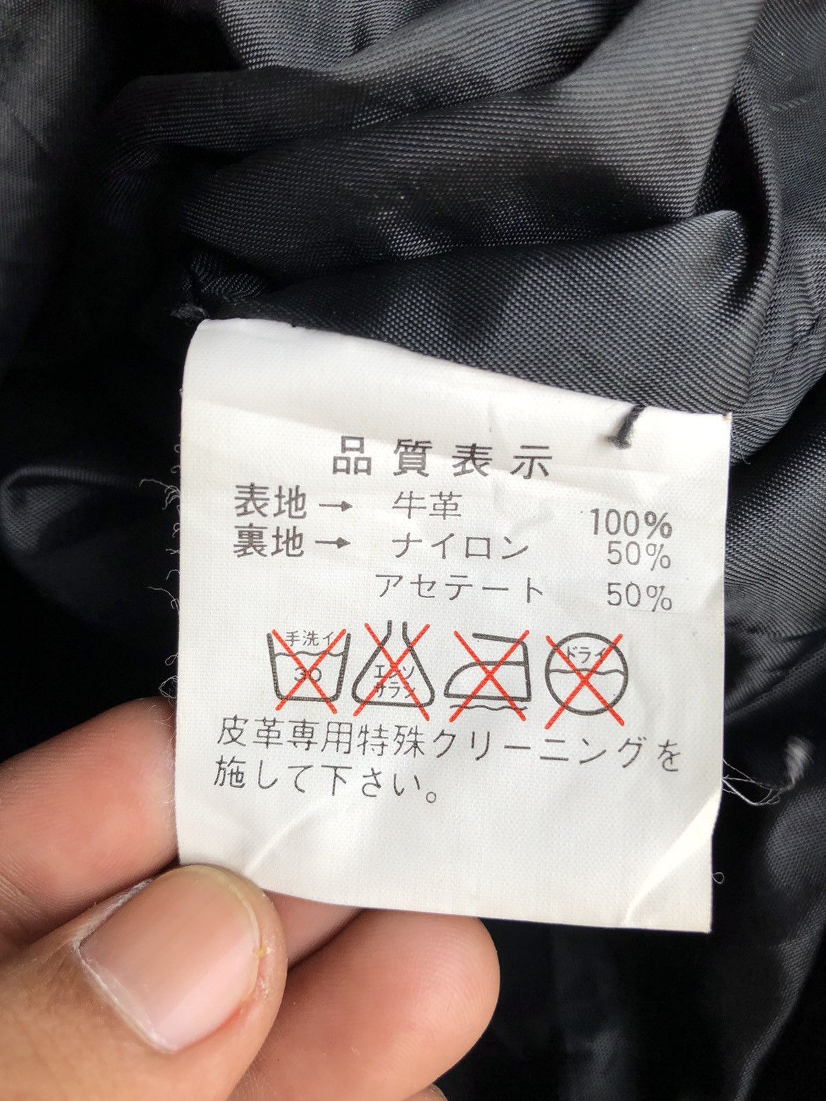 Genuine Leather Japanese Brand Noubelle Leather Vest Jacket Size US L / EU 52-54 / 3 - 4 Thumbnail