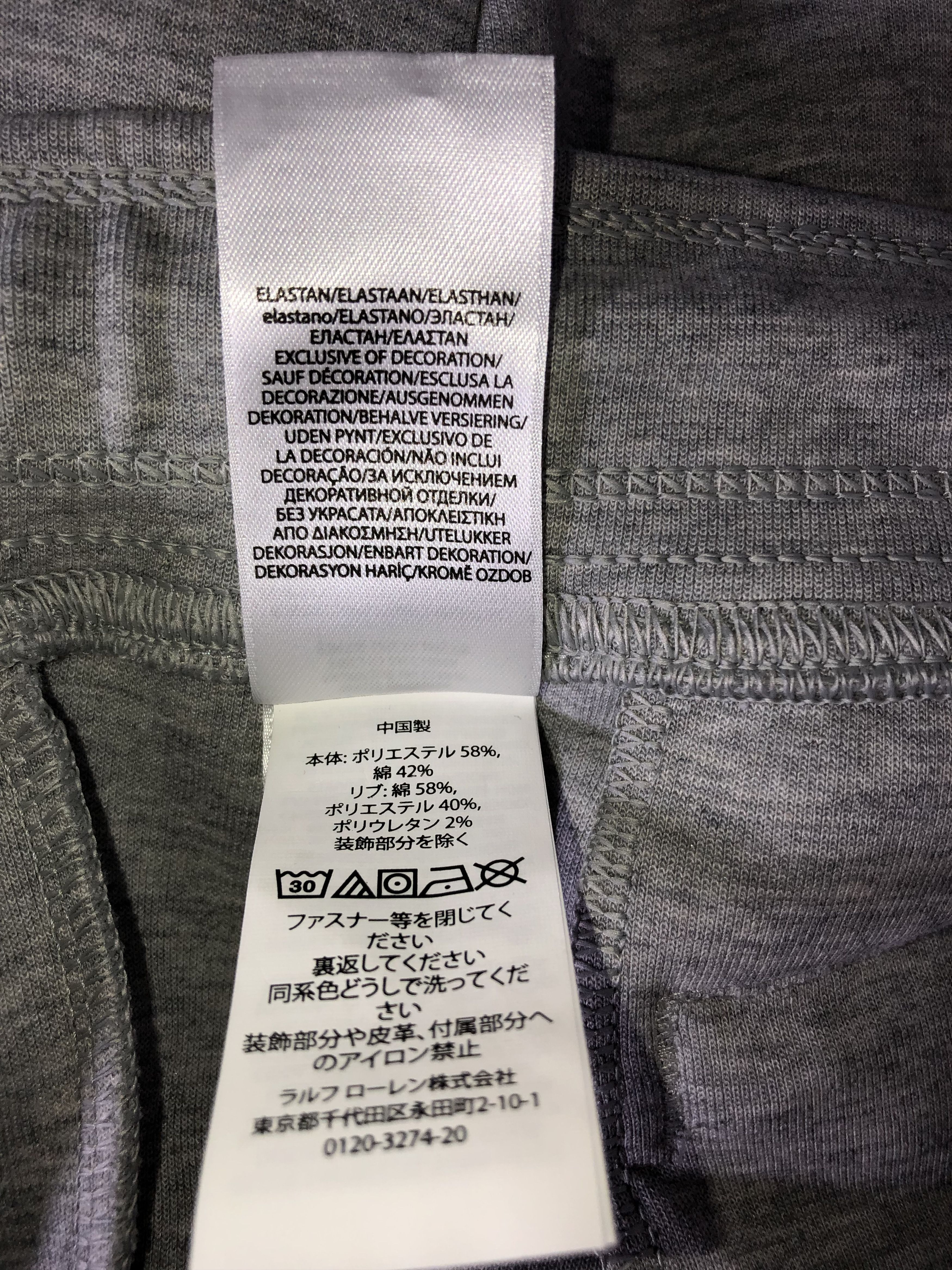 Polo Ralph Lauren POLO Ralph Lauren Sweatshirt Sweatpants Sweatshirt Tiger Size US XL / EU 56 / 4 - 8 Thumbnail
