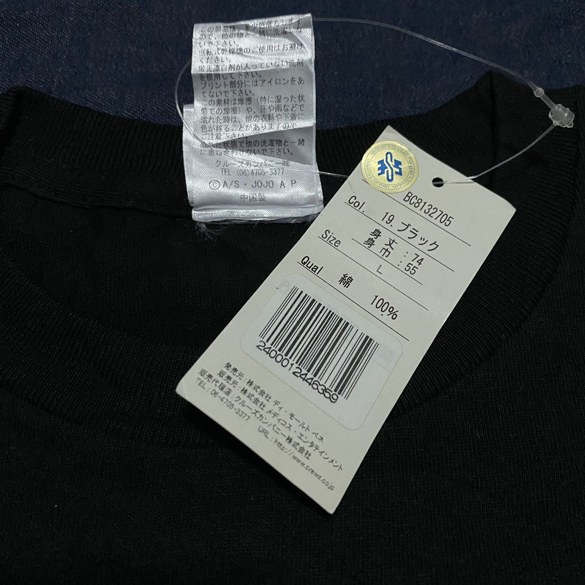 Japanese Brand Y2K JOJO'S BIZARRE ADVENTURE ANIME TEE Size US L / EU 52-54 / 3 - 5 Thumbnail