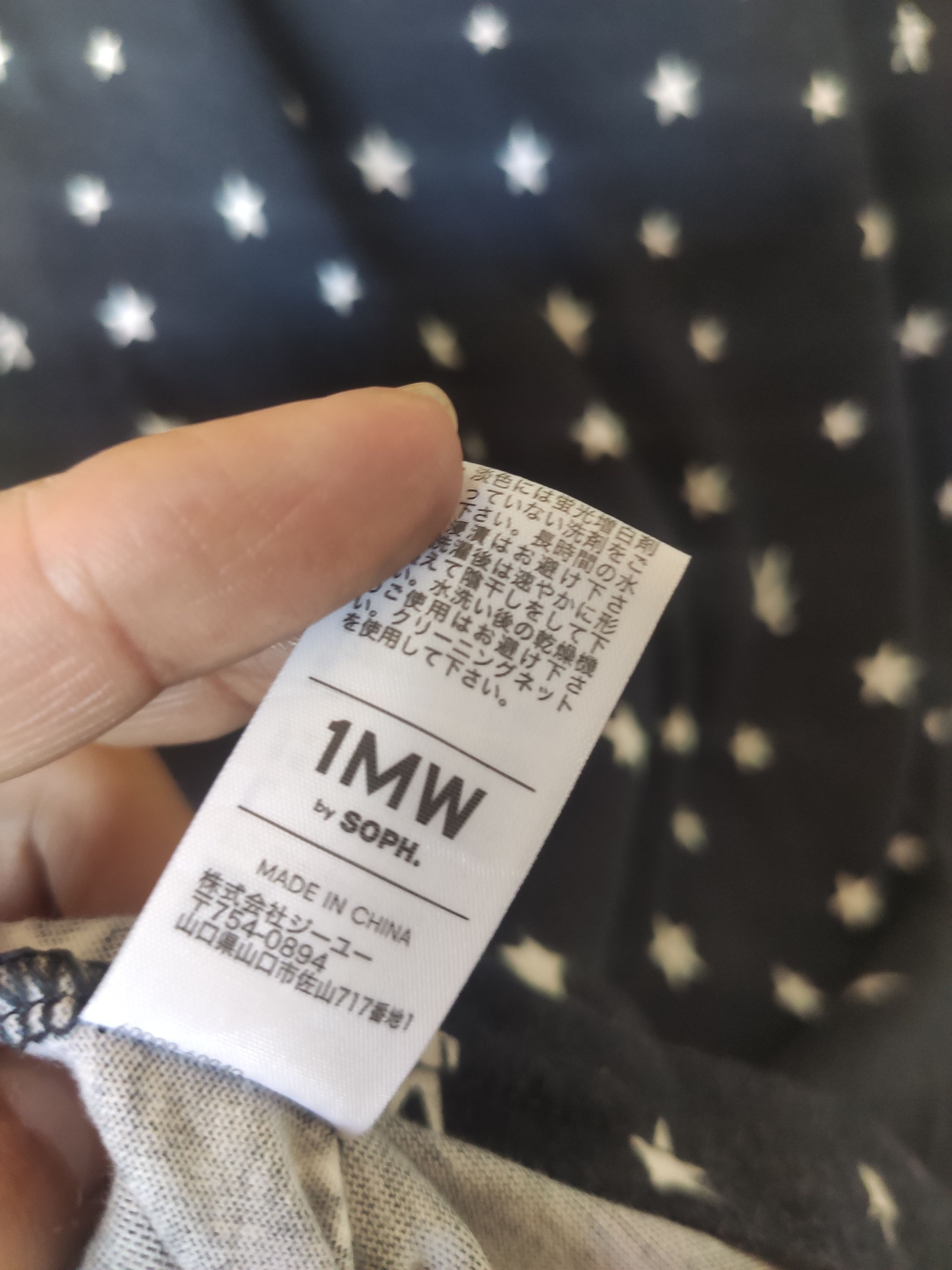Sophnet. 1MW by sophnet t shirt full print Size US M / EU 48-50 / 2 - 6 Thumbnail