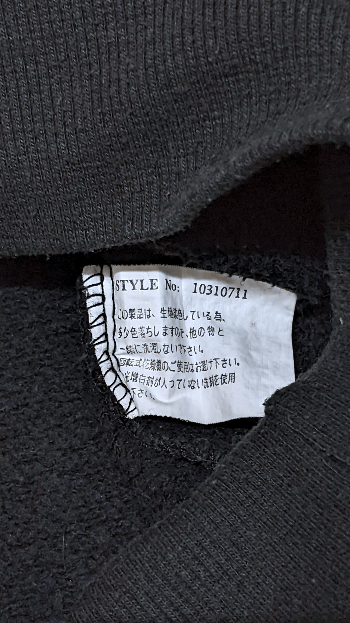 Japanese Brand × Seditionaries × Vintage Vtg 90s Japan Streetwear Beaumere Metal Trinity Sweatshirt Size US L / EU 52-54 / 3 - 12 Thumbnail