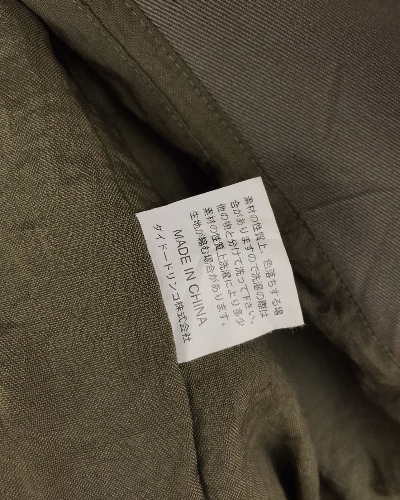 Band Tees × Vintage Vintage John Lennon yoko ono jacket Size US M / EU 48-50 / 2 - 8 Thumbnail