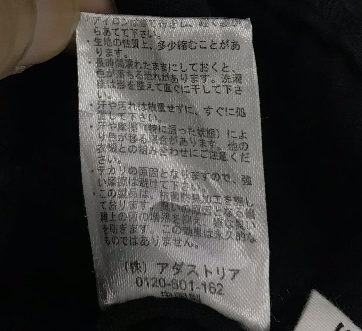 Japanese Brand LEPSIM PANTS Size US 31 - 13 Thumbnail