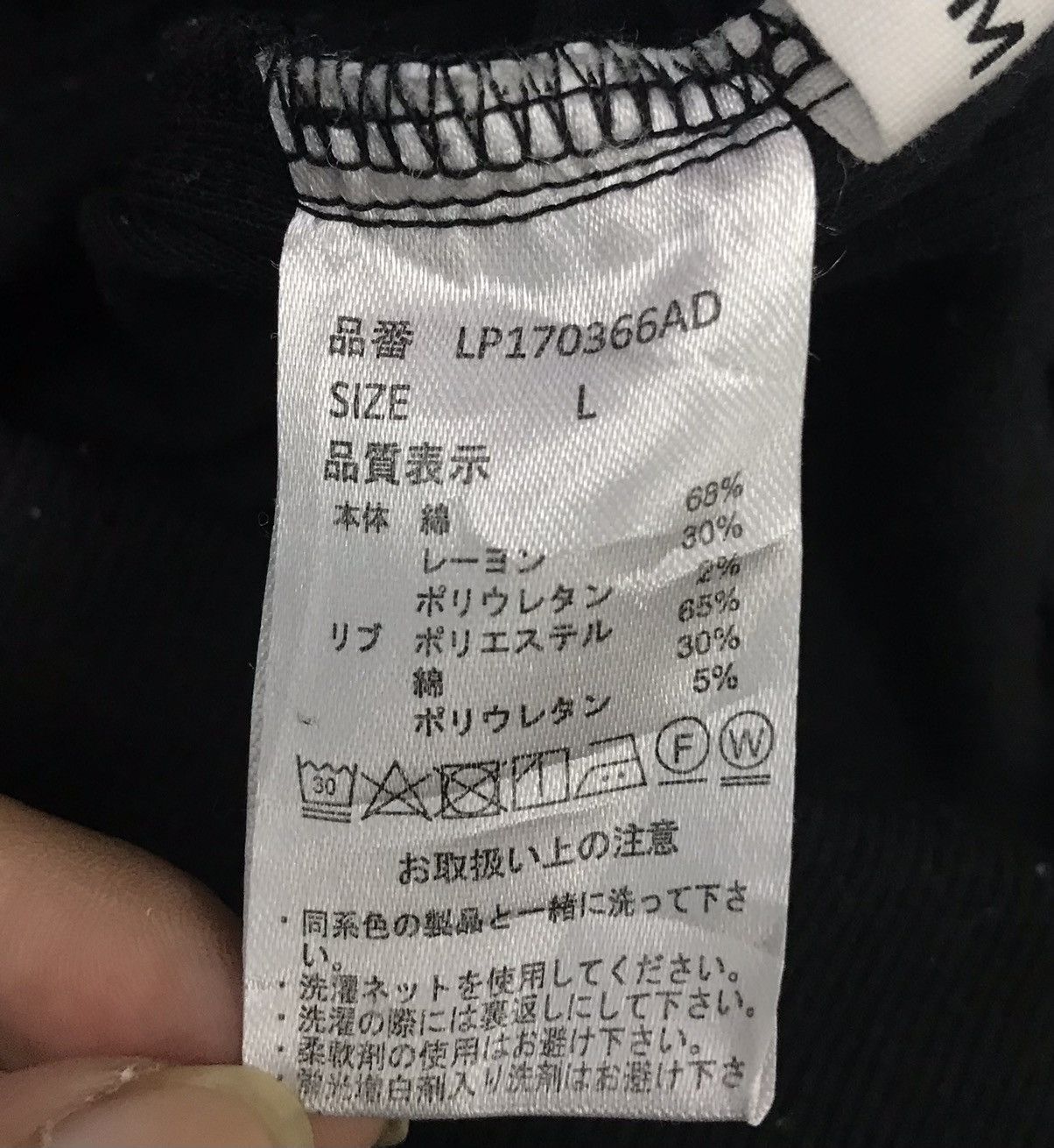 Japanese Brand LEPSIM PANTS Size US 31 - 12 Thumbnail