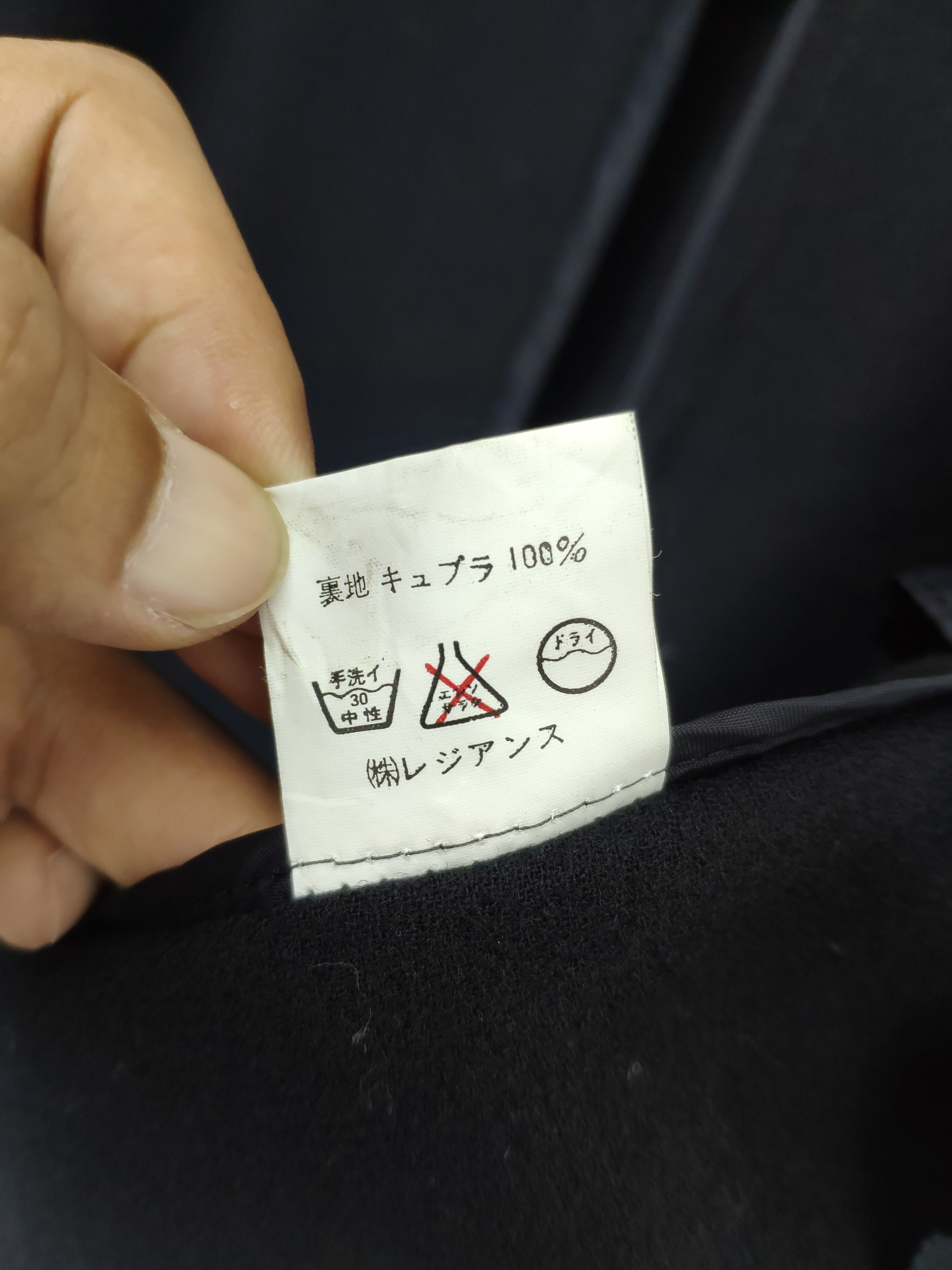 Japanese Brand × Vintage Vintage Wool Tweed Cardigan by Champ De mars Size S / US 4 / IT 40 - 14 Thumbnail