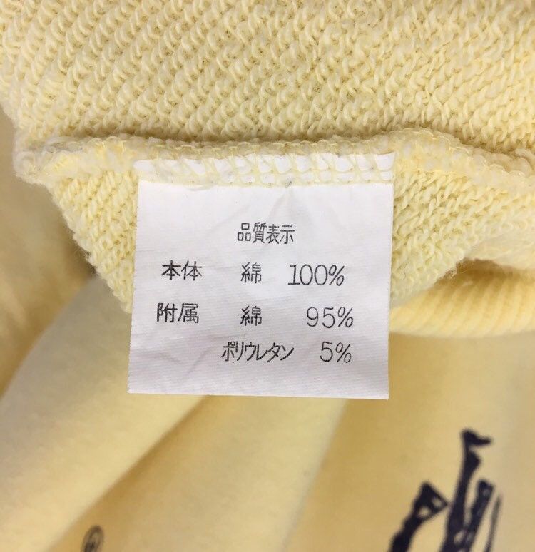 Polo Club Crewneck BigLogo Sweatshirt