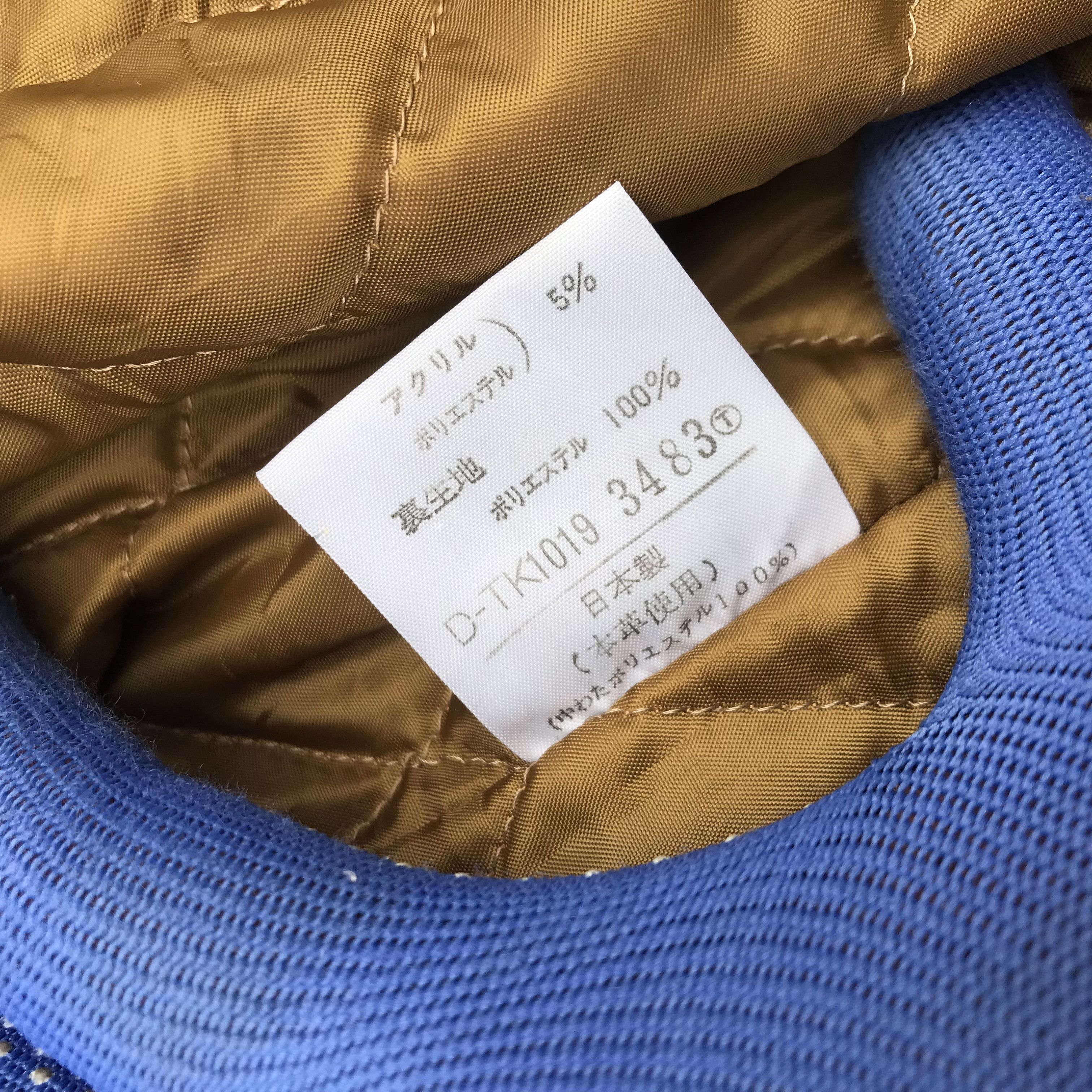 Vintage Vintage Maul Ruck wool checkered insulated leather collar Size US L / EU 52-54 / 3 - 12 Thumbnail