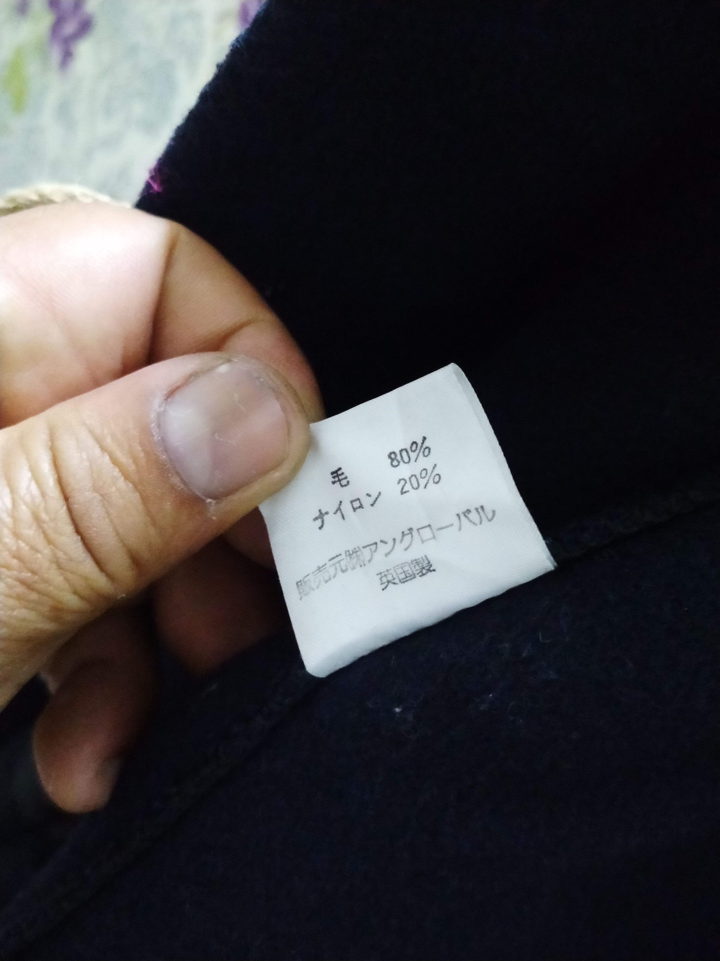 Margaret Howell MARGARET HOWELL ENGLANG JACKET HOODIE PARKAS MULTI POCKET Size US M / EU 48-50 / 2 - 9 Thumbnail