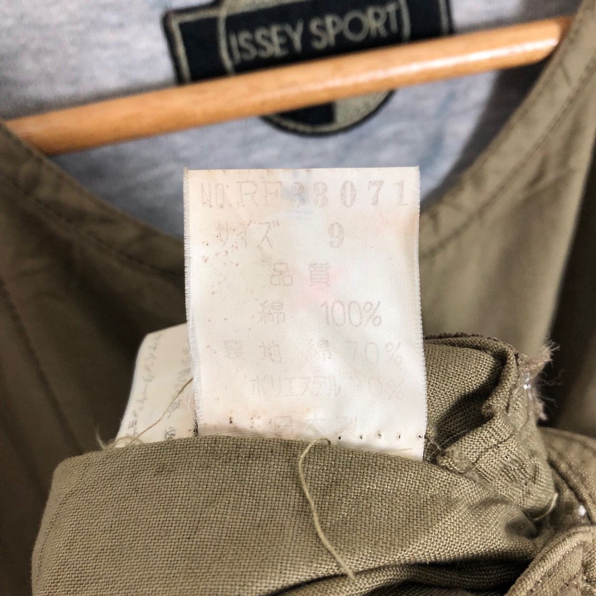 Issey Miyake Vintage 90s Issey Sport Reversible Cargo Vest Issey Miyake Size US M / EU 48-50 / 2 - 14 Thumbnail