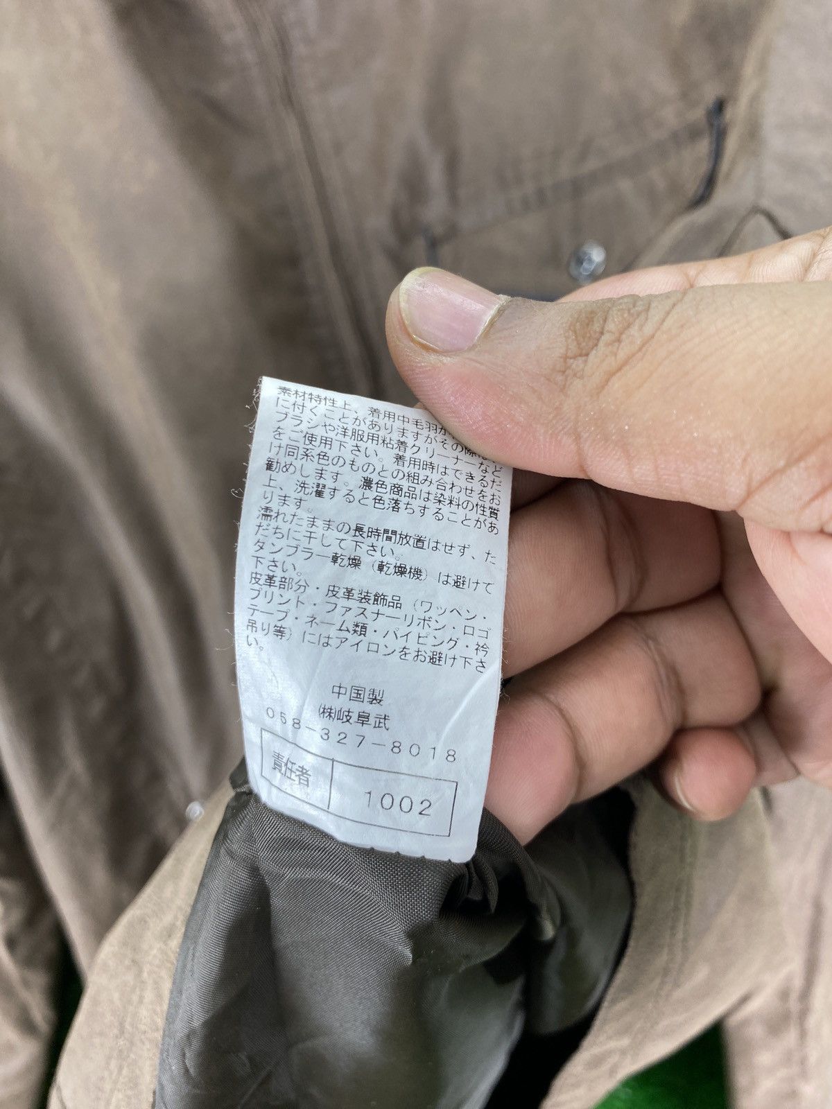 Vintage Current Stage Jacket Japanese