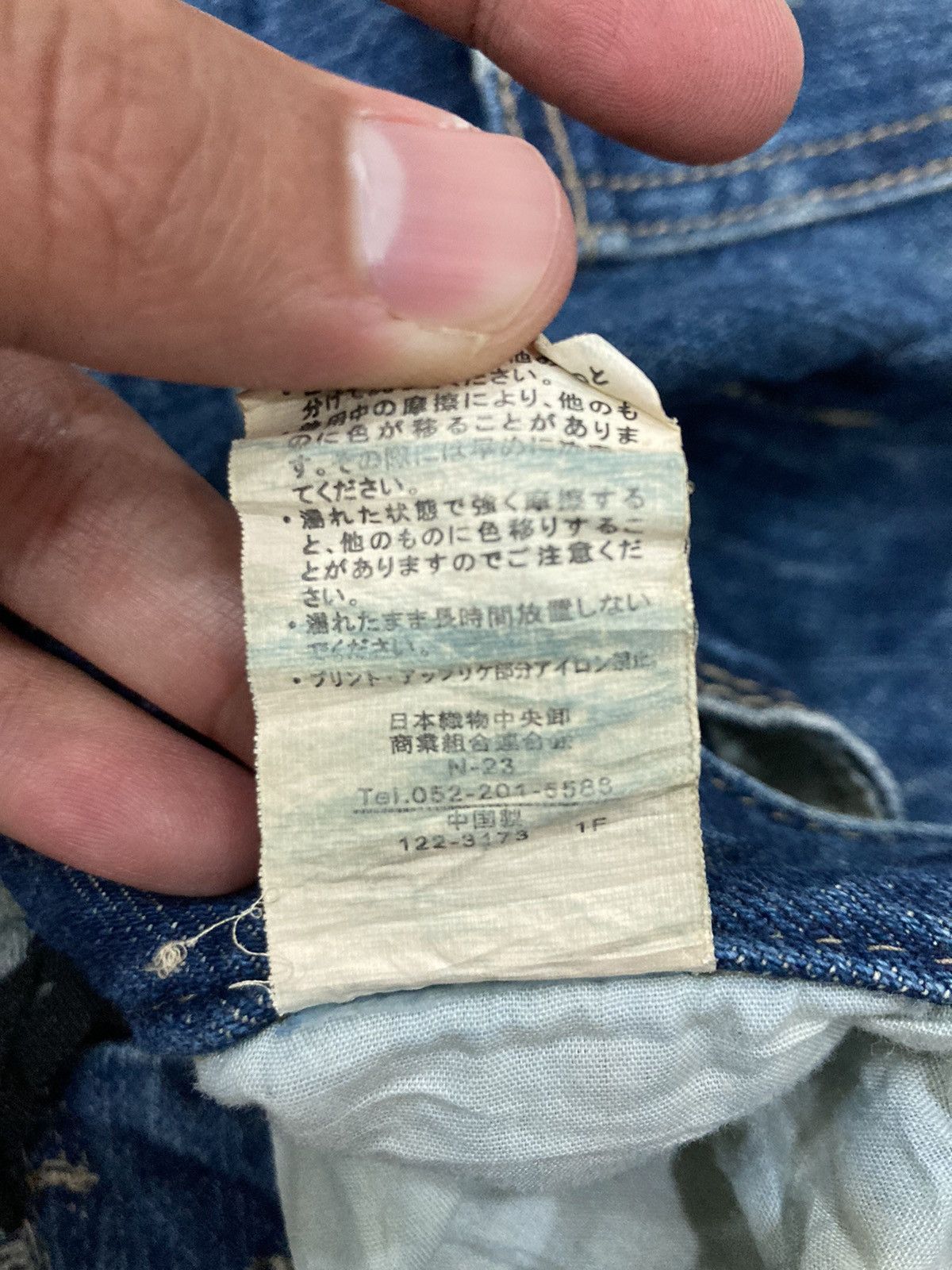 If Six Was Nine RARE Japanese Distressed Patched Streetwear Denim Size US 34 / EU 50 - 9 Thumbnail
