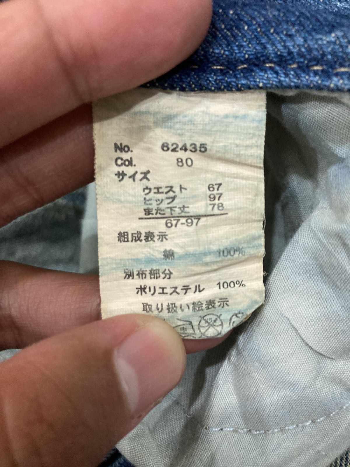 If Six Was Nine RARE Japanese Distressed Patched Streetwear Denim Size US 34 / EU 50 - 8 Thumbnail