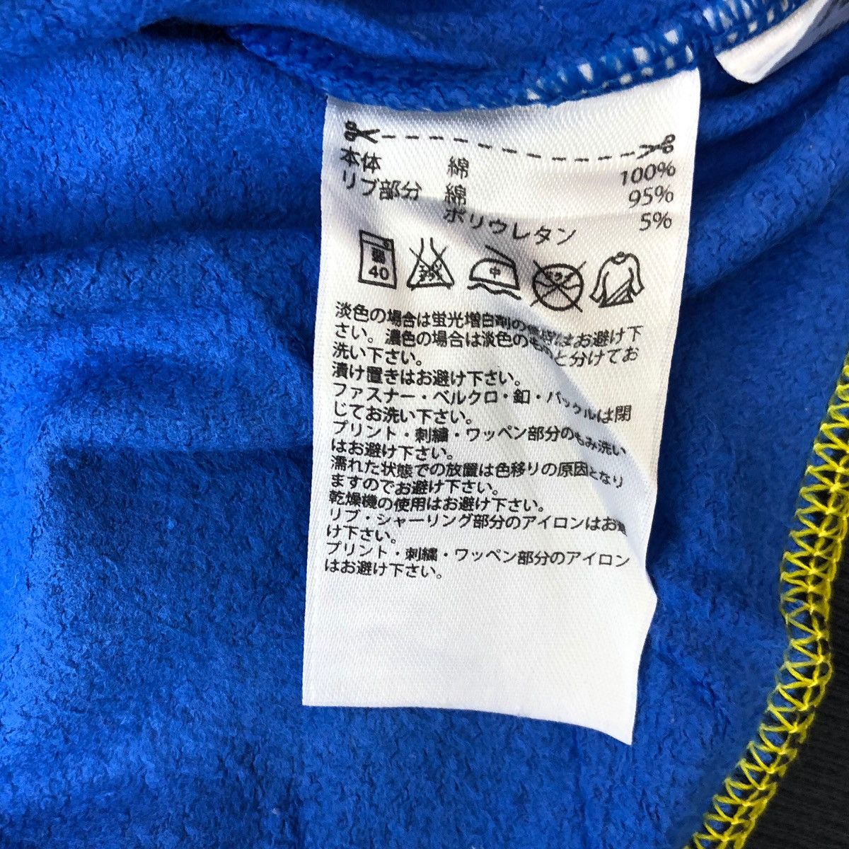 Adidas Vintage Adidas Sportswear Plain Long Sleeves Sweatshirts Size US S / EU 44-46 / 1 - 6 Thumbnail