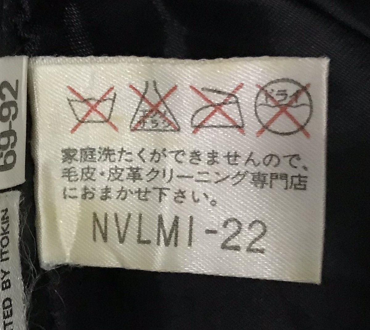 Japanese Brand × Leather × Vintage Nn IMPORTED BY ITOKIN LEATHER PANTS Size US 28 / EU 44 - 13 Thumbnail