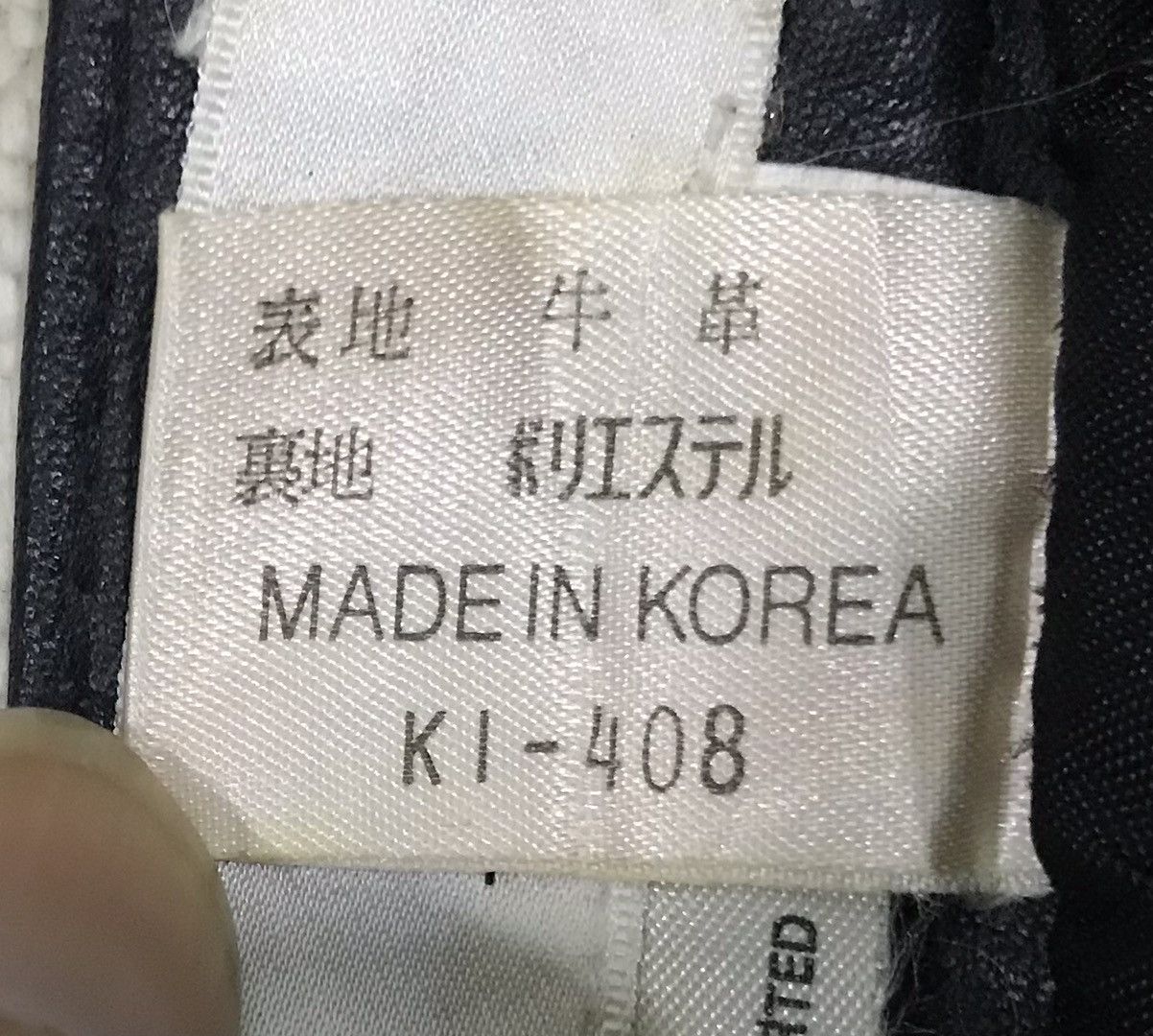 Japanese Brand × Leather × Vintage Nn IMPORTED BY ITOKIN LEATHER PANTS Size US 28 / EU 44 - 14 Thumbnail