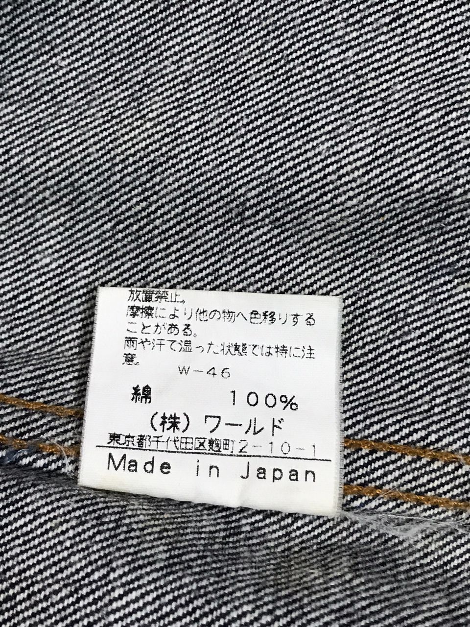 Japanese Brand O.Z.O.C Size M / US 6-8 / IT 42-44 - 8 Thumbnail