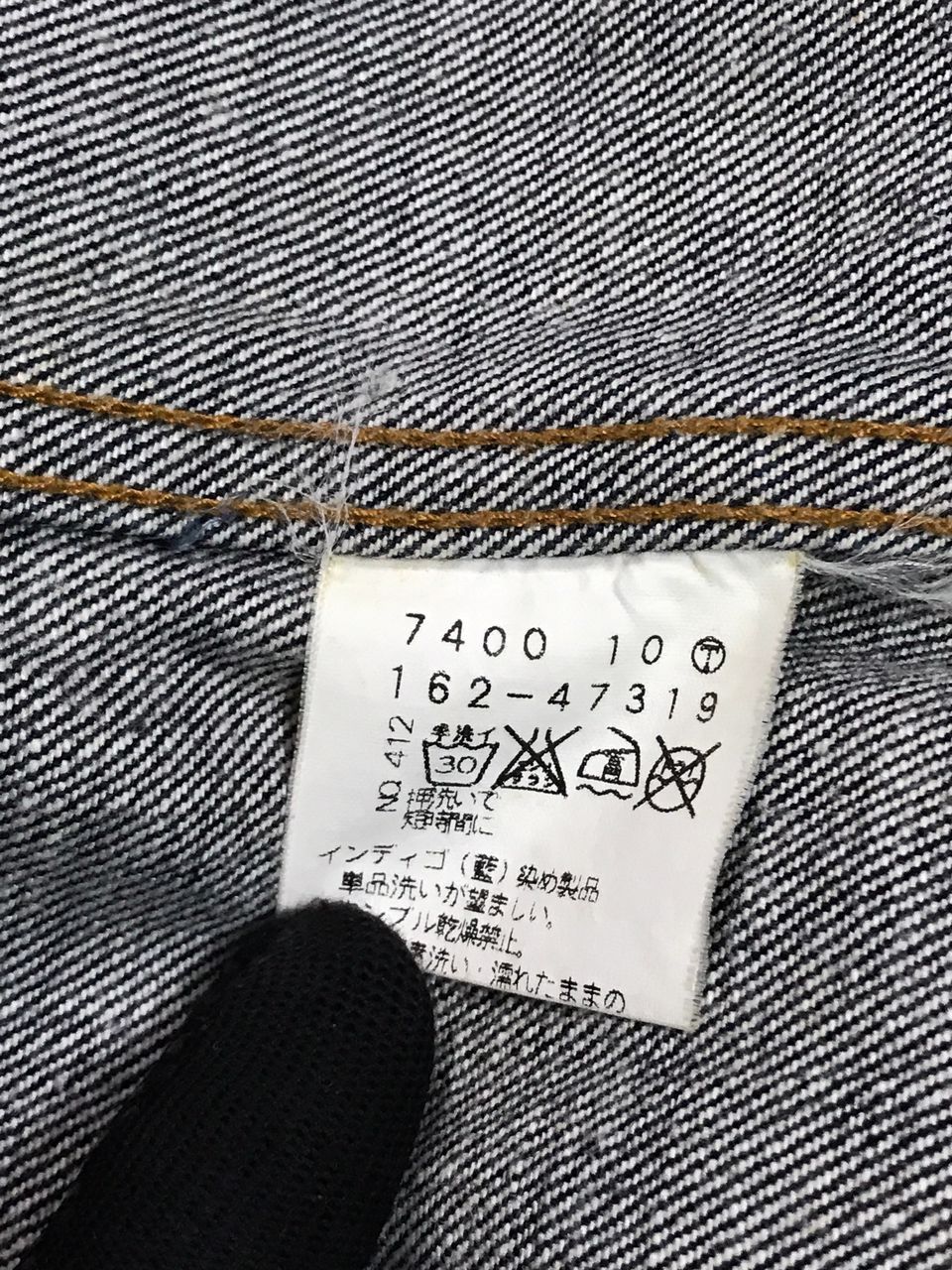 Japanese Brand O.Z.O.C Size M / US 6-8 / IT 42-44 - 10 Thumbnail