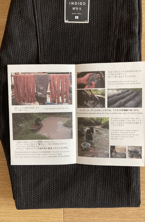 Kapital × Kapital Kountry KAPITAL Century Monkey Cisco “Mud dye” Denim No.9+S Size US 34 / EU 50 - 20 Thumbnail