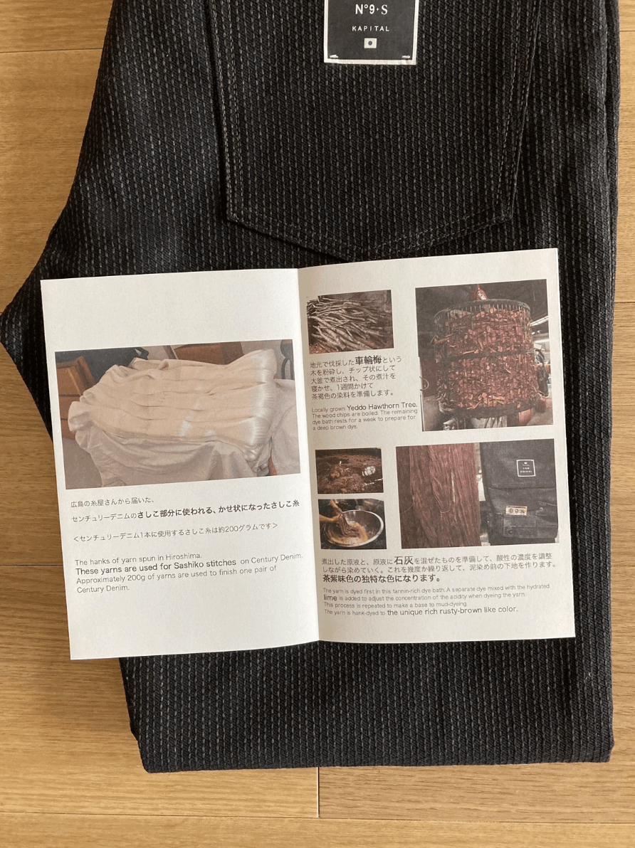 Kapital × Kapital Kountry KAPITAL Century Monkey Cisco “Mud dye” Denim No.9+S Size US 34 / EU 50 - 24 Thumbnail