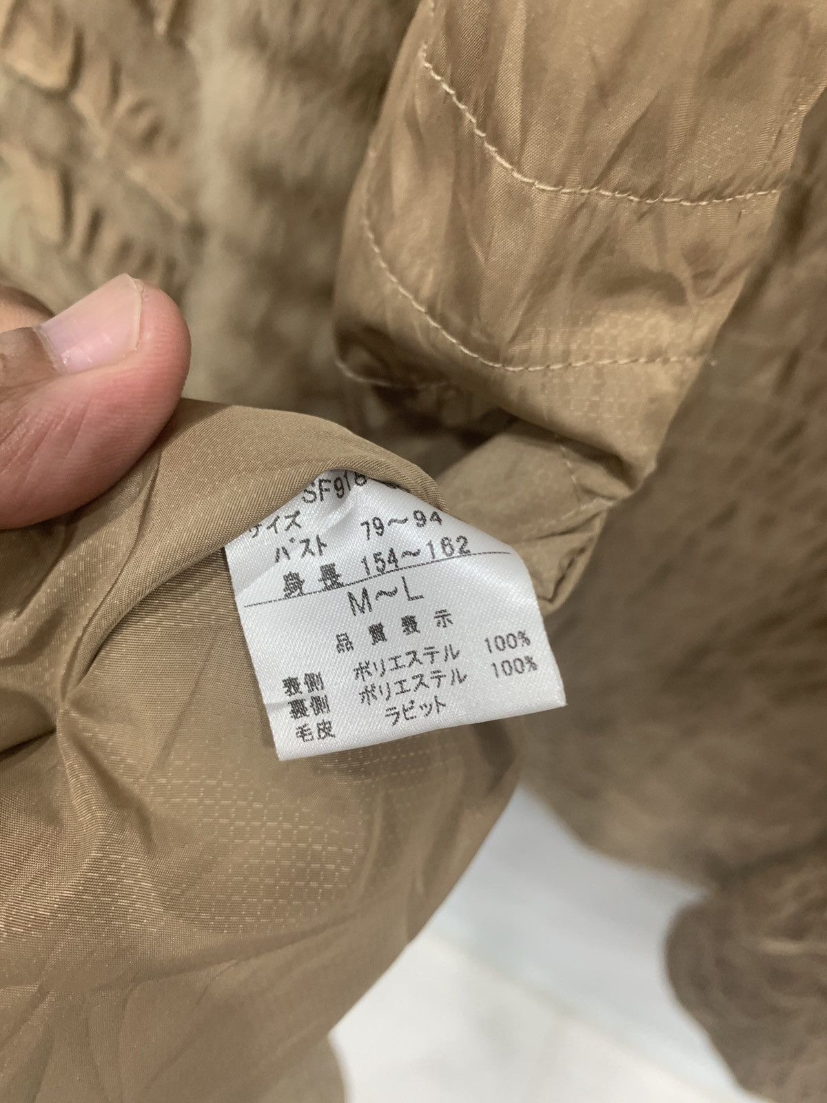 Japanese Brand Unbrand Textured Fur Yohji Style Jacket Size US M / EU 48-50 / 2 - 14 Thumbnail
