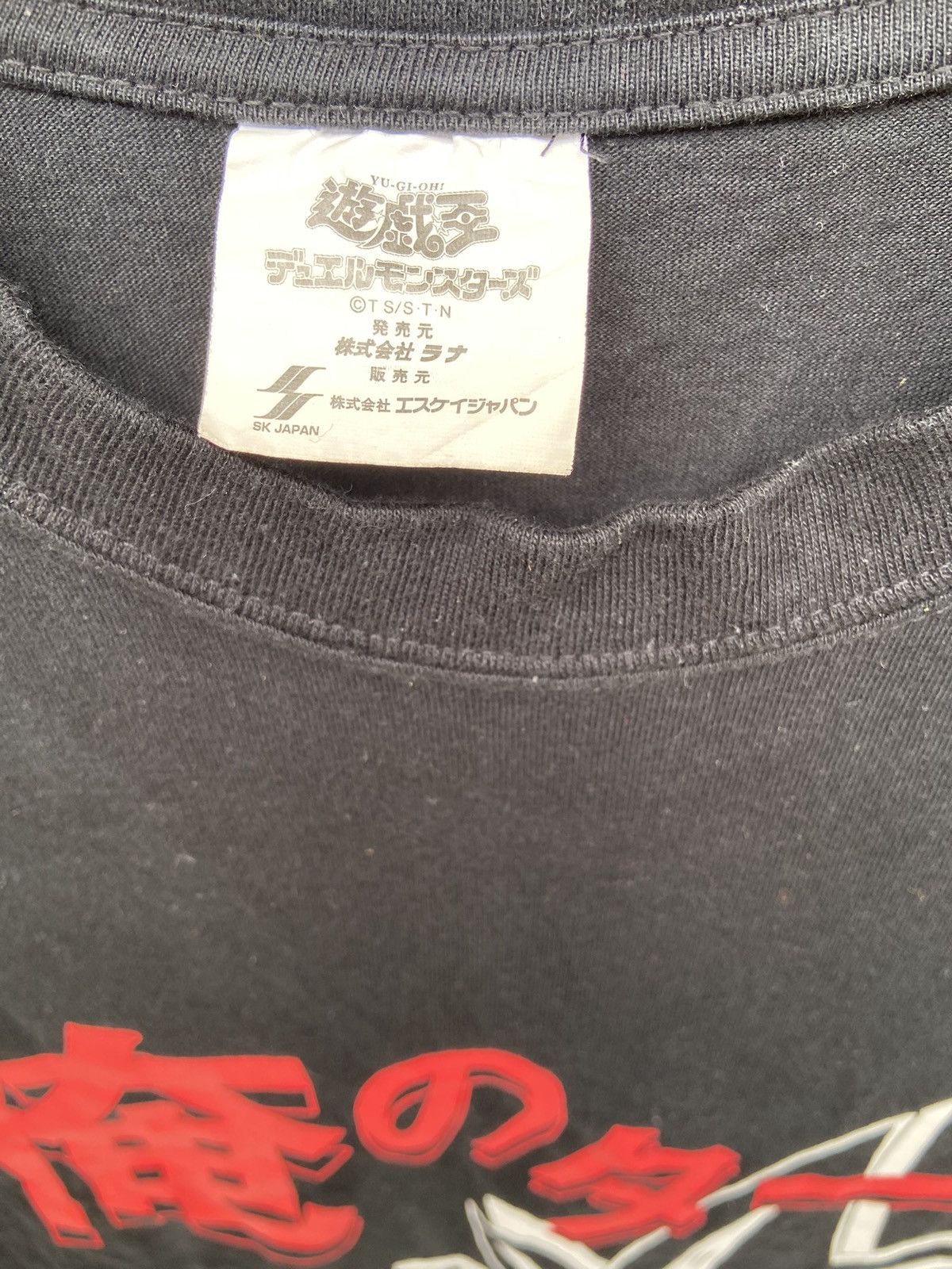 Anime × Japanese Brand × Vintage Vintage Official Yugioh Yami Yugi Tee Size US S / EU 44-46 / 1 - 4 Thumbnail