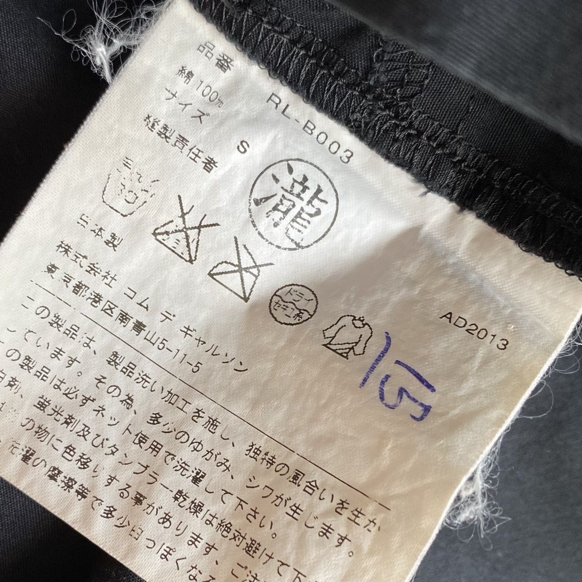 Comme des Garcons Comme des garcons oversize blouse Size S / US 4 / IT 40 - 7 Thumbnail
