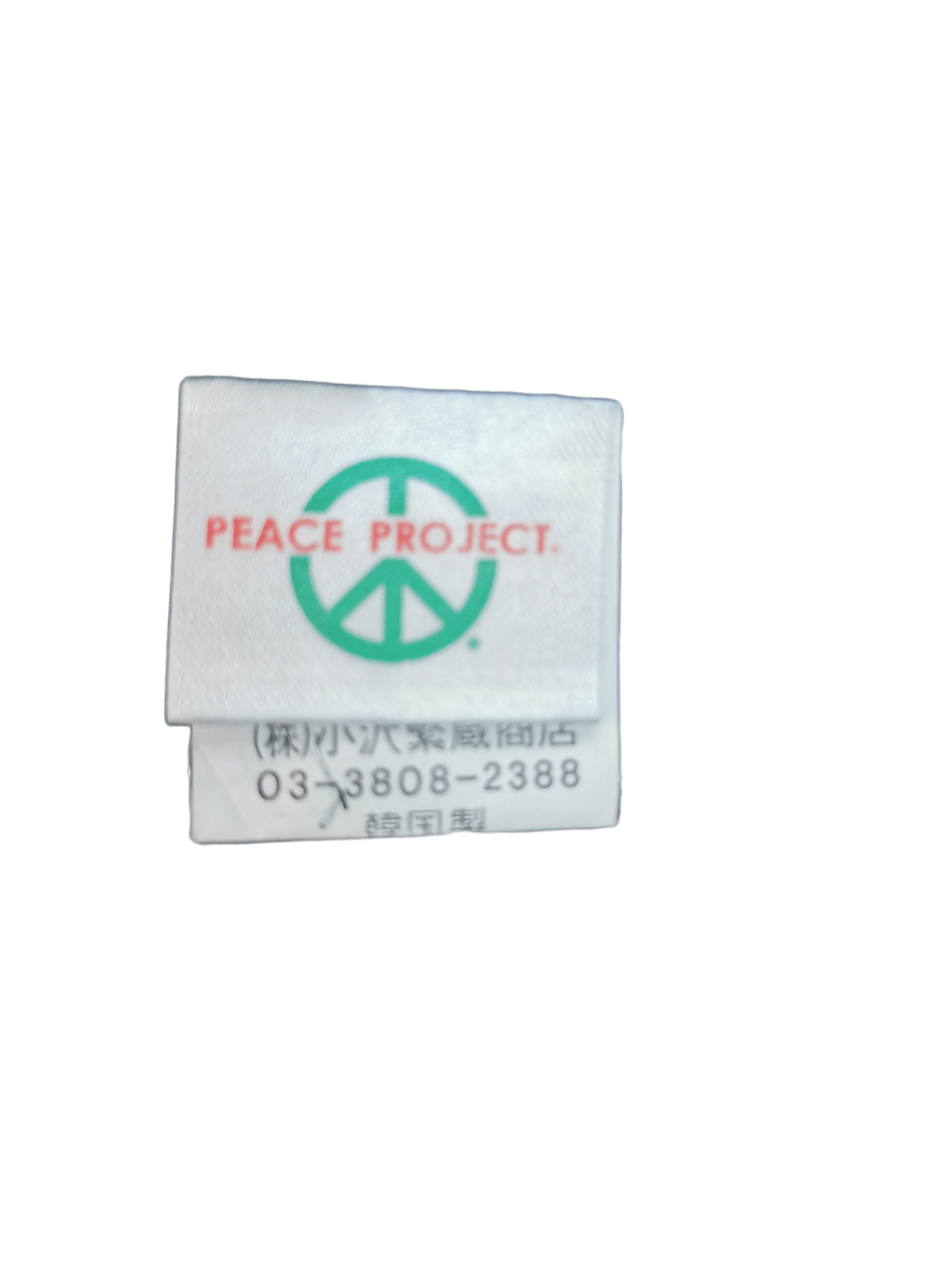 peaceminusone 🔥4 MONTHS SALE🔥 JAPANESE DESIGNER PEACE PROJECT HAT Size ONE SIZE - 8 Thumbnail