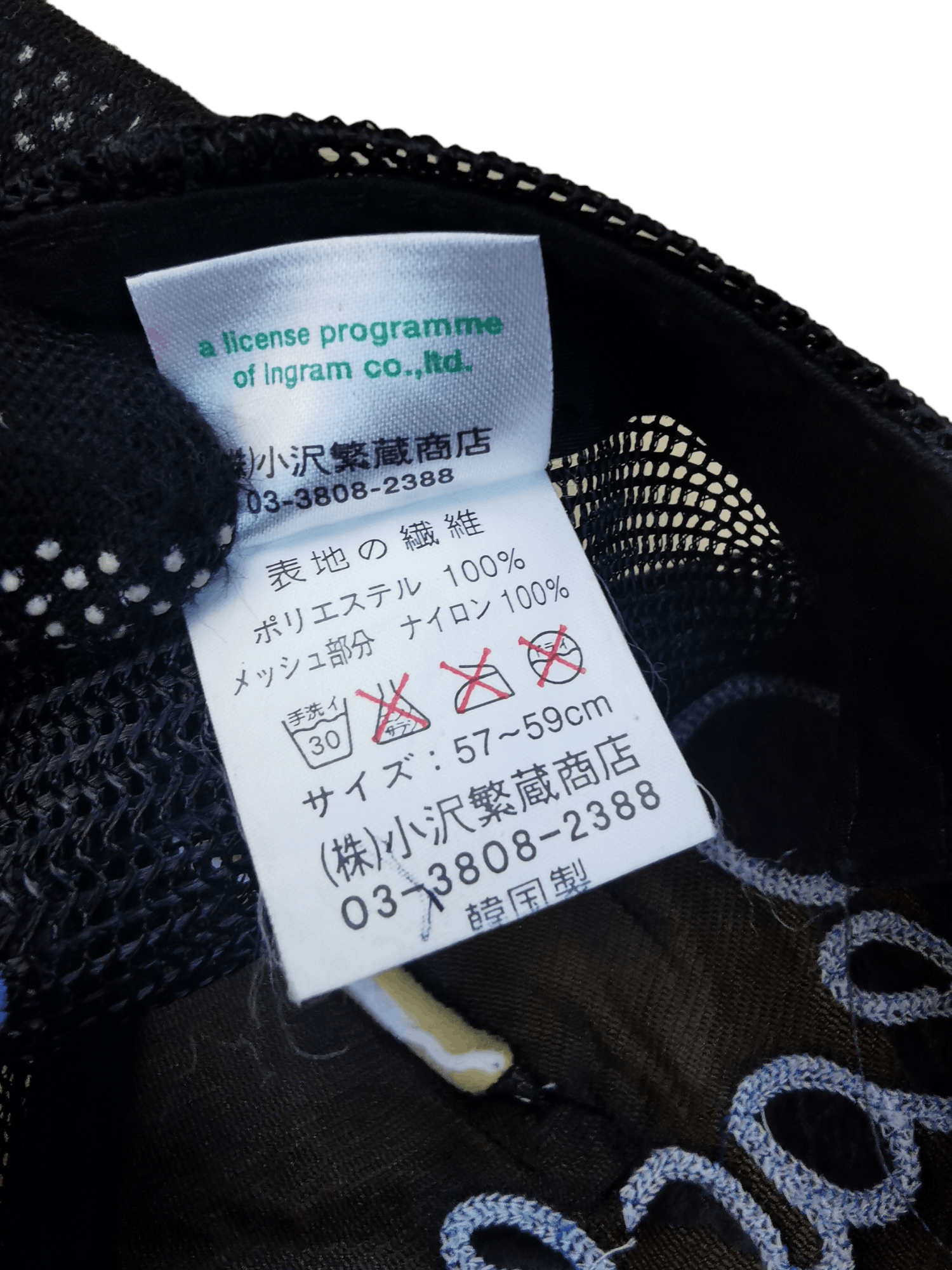peaceminusone 🔥4 MONTHS SALE🔥 JAPANESE DESIGNER PEACE PROJECT HAT Size ONE SIZE - 7 Thumbnail