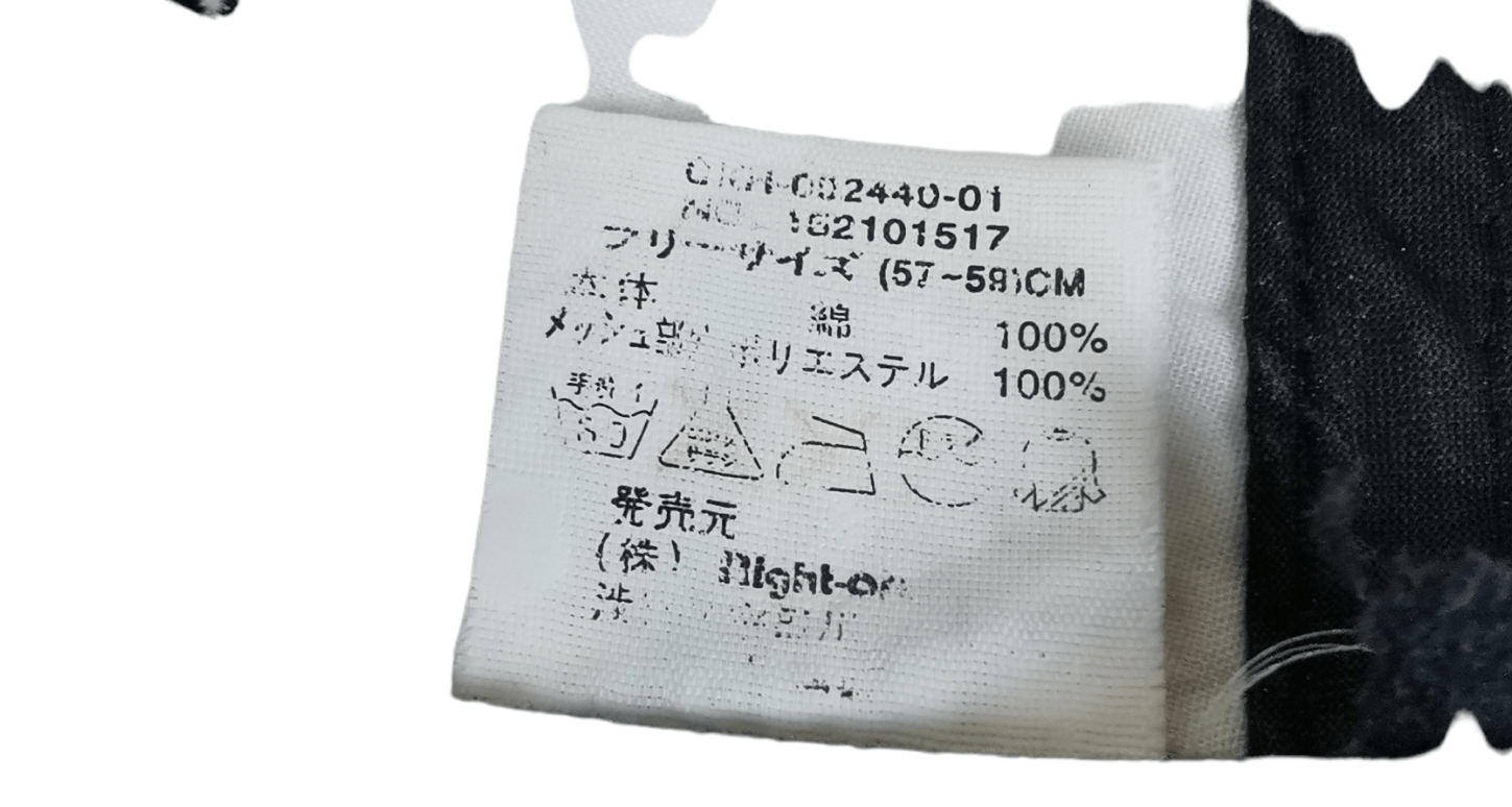 Japanese Brand JAPANESE BRAND BACK NUMBER HAT CAP Size ONE SIZE - 6 Thumbnail