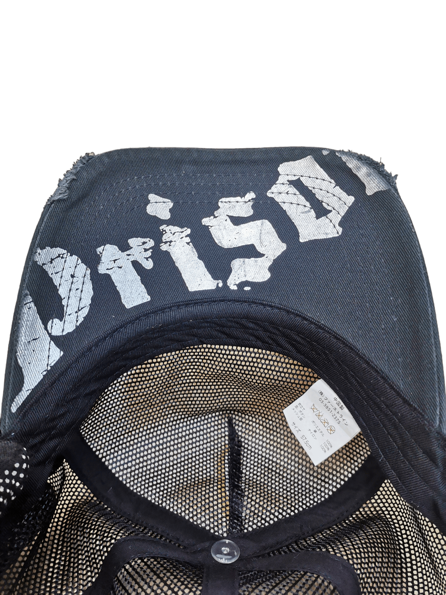 Designer × Seditionaries PRISON SKULLS SEDITIONARIES ROCK HAT CAP Size ONE SIZE - 9 Thumbnail