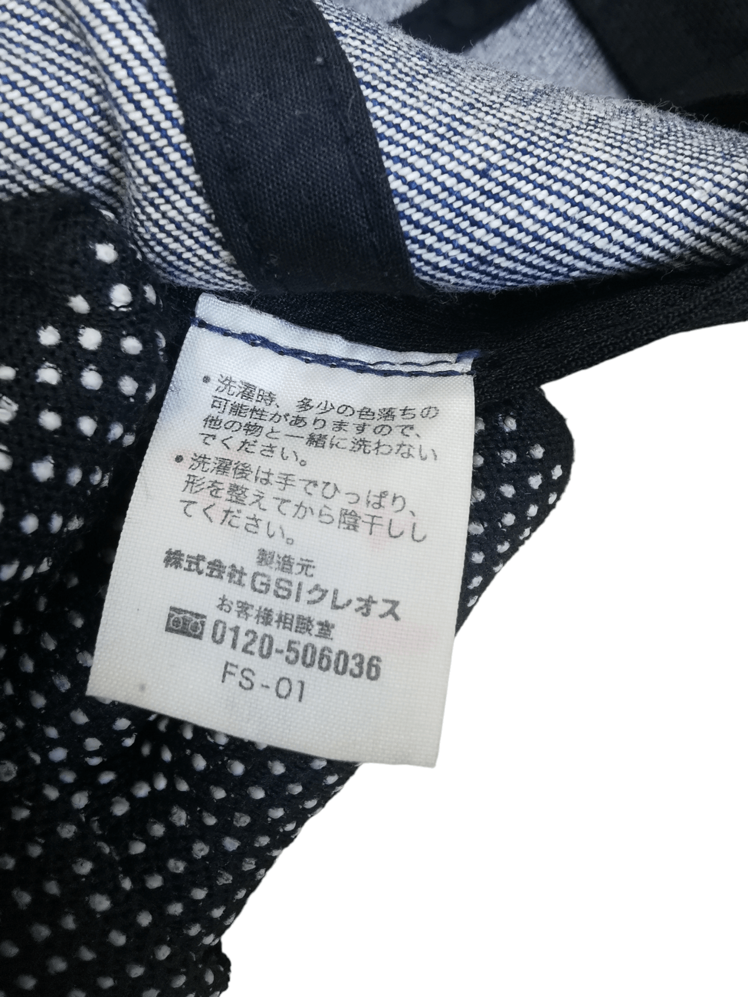 Denime VINTAGE JAPANESE BRAND DENIM HAT CAP Size ONE SIZE - 6 Thumbnail