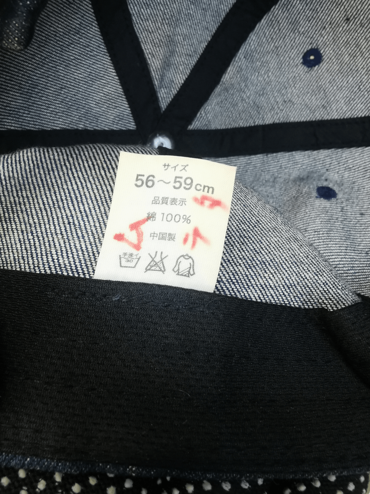 Denime VINTAGE JAPANESE BRAND DENIM HAT CAP Size ONE SIZE - 7 Thumbnail