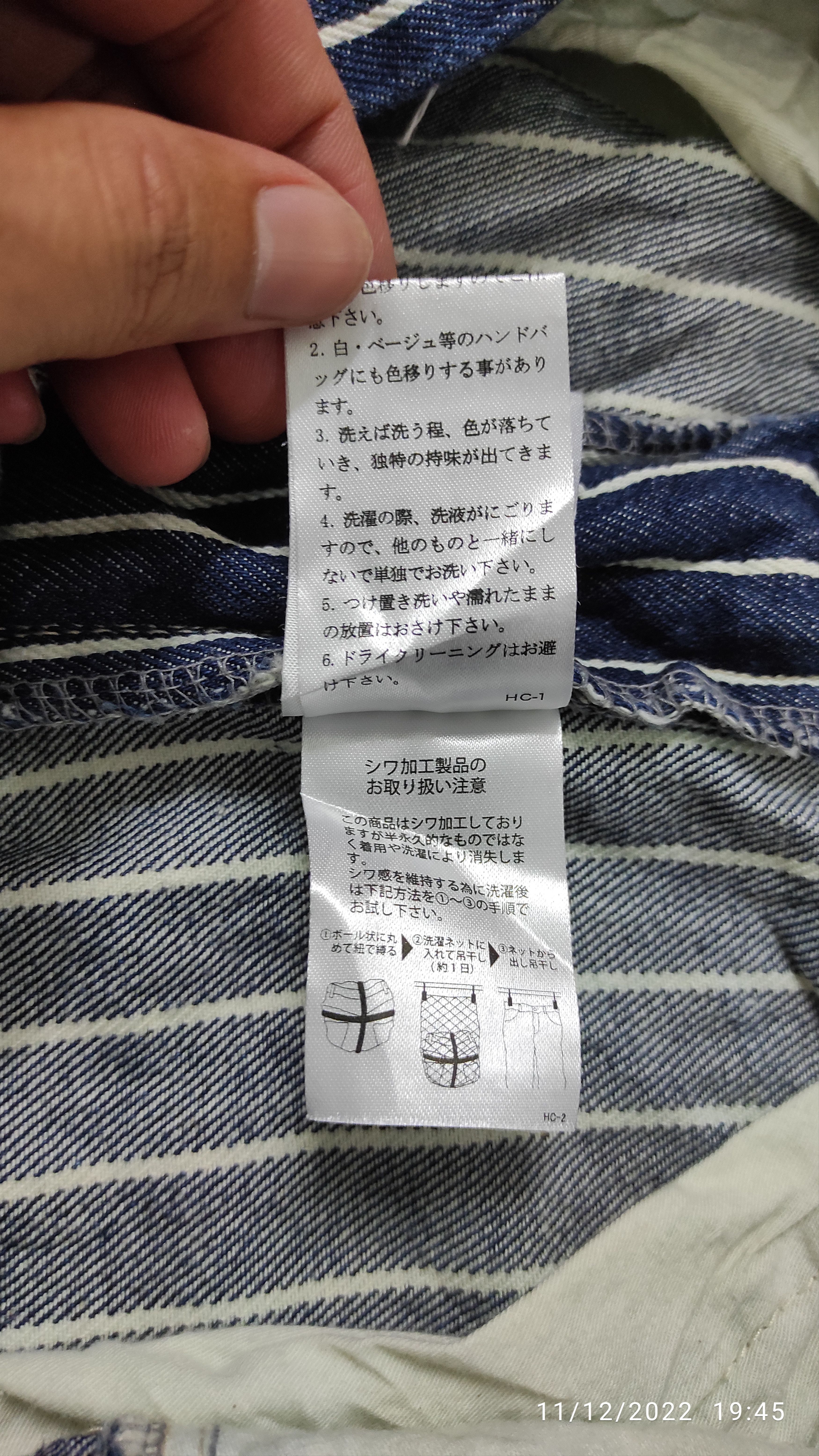 Japanese Brand Cepo Union Made Wabash cropped denim pants Size US 31 - 5 Thumbnail