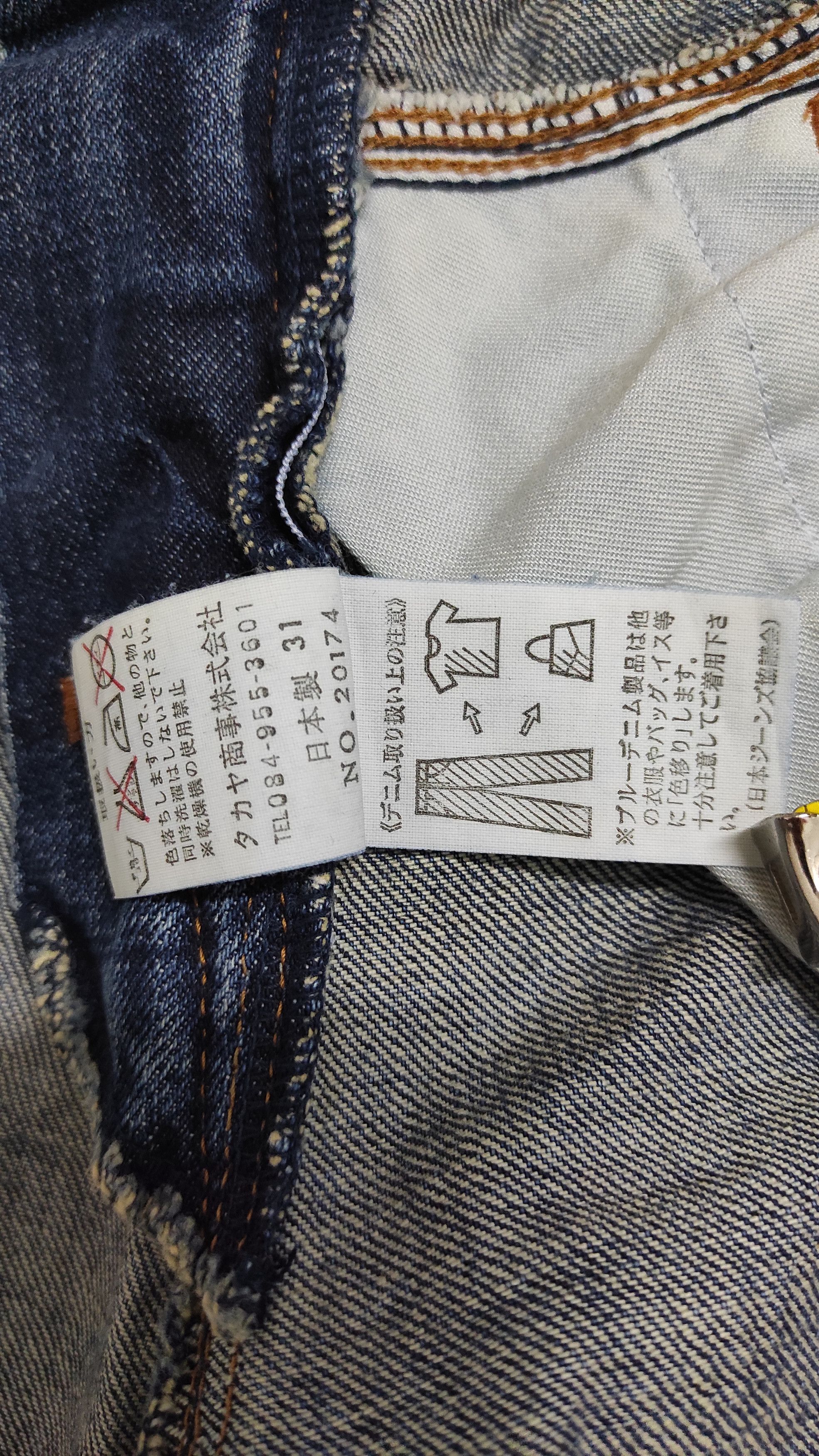 Marithe + Francois Girbaud Archive LE JEANS DE MARITHE FRANCOIS GIRBAUD Selvedge Jeans Size US 32 / EU 48 - 7 Thumbnail
