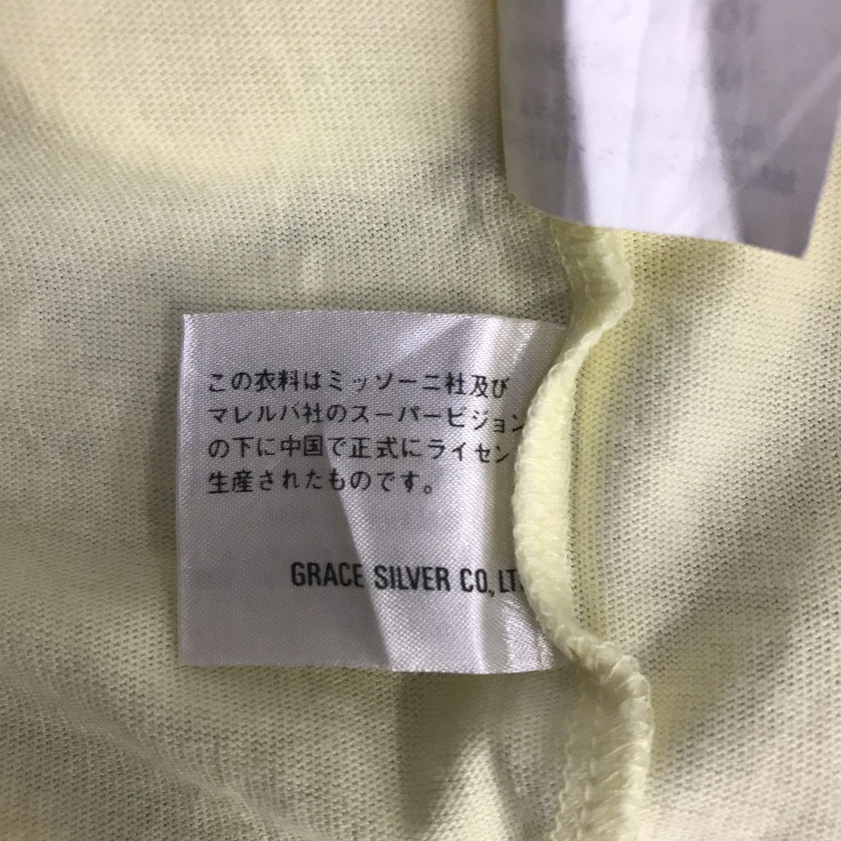 Missoni Missoni Sport Spellout tees Size US M / EU 48-50 / 2 - 13 Thumbnail