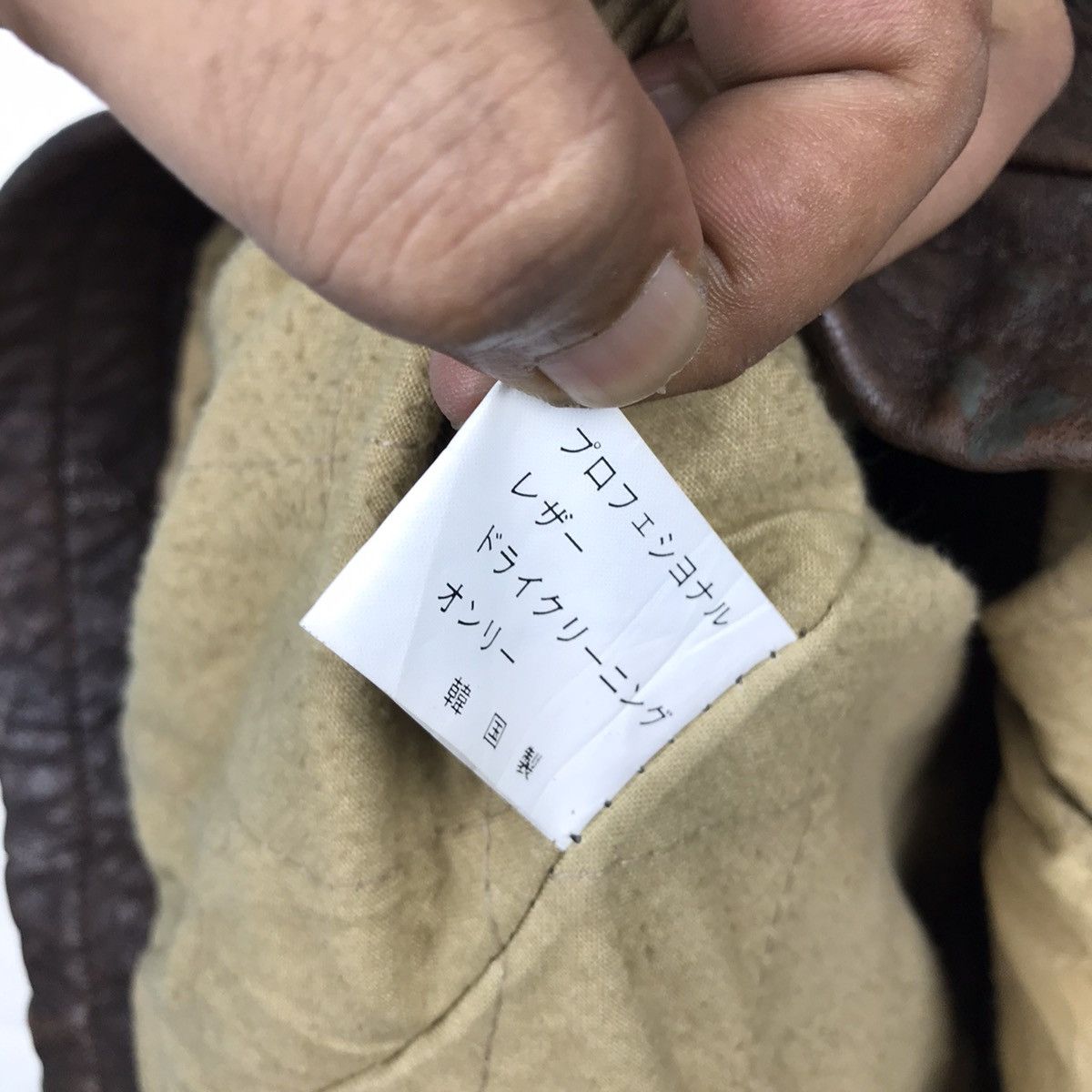 Japanese Brand × Vintage Vintage 80s Deux2c by Creek Sherpa Leather Jacket Size US L / EU 52-54 / 3 - 17 Thumbnail