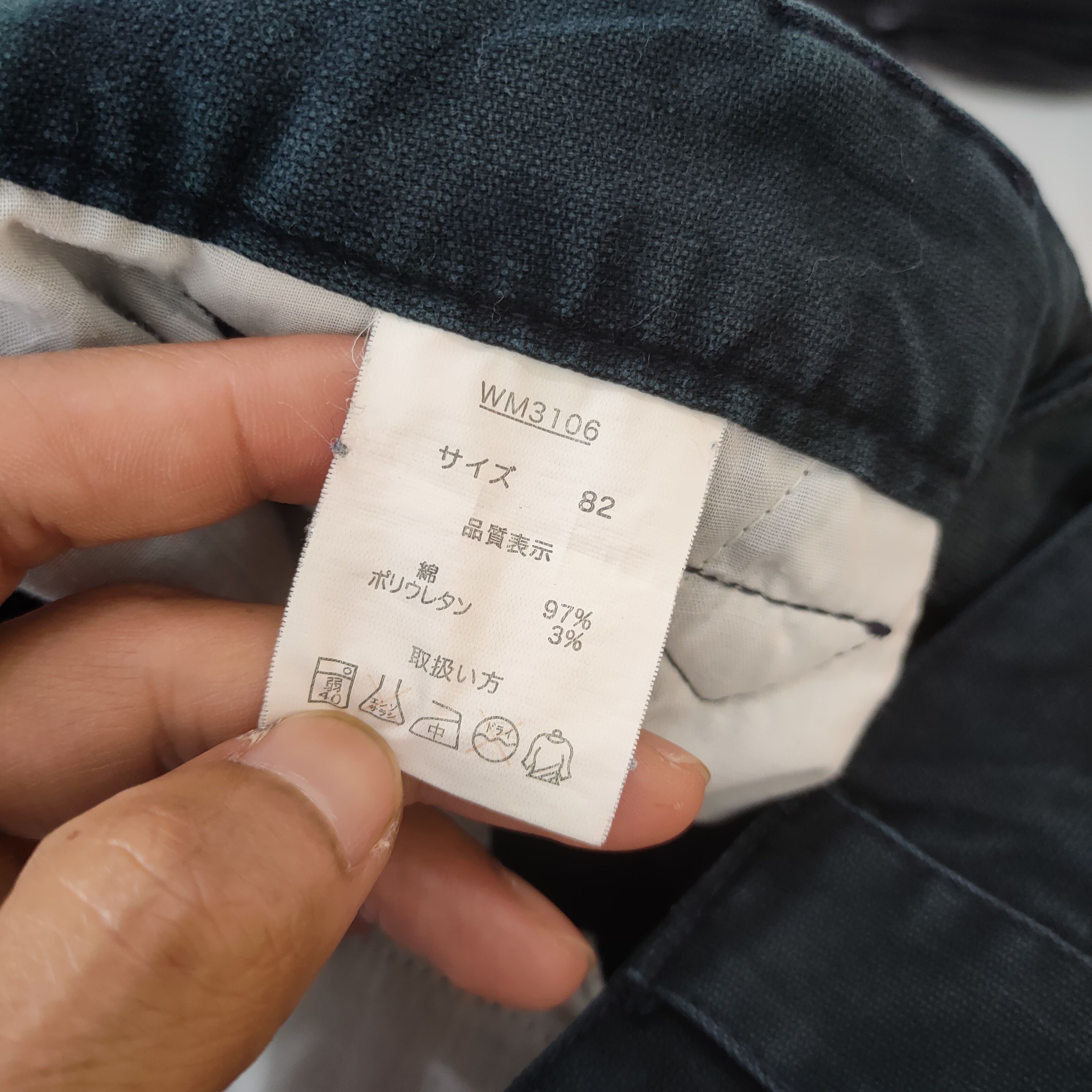 Japanese Brand VINTAGE JAPANESE WORKWEAR CARGO PANTS Size US 30 / EU 46 - 16 Thumbnail